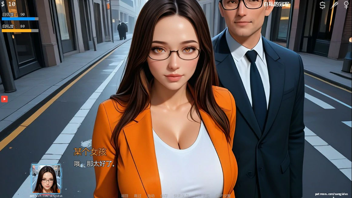游戏截图 1