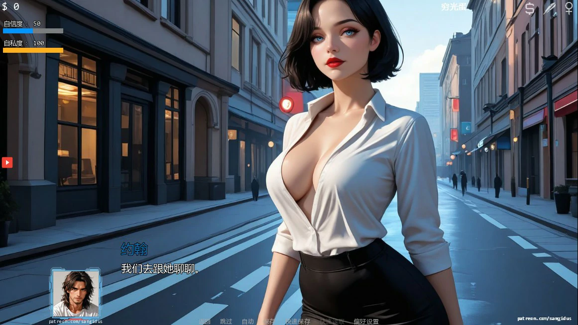 诱惑十二式 封面 2