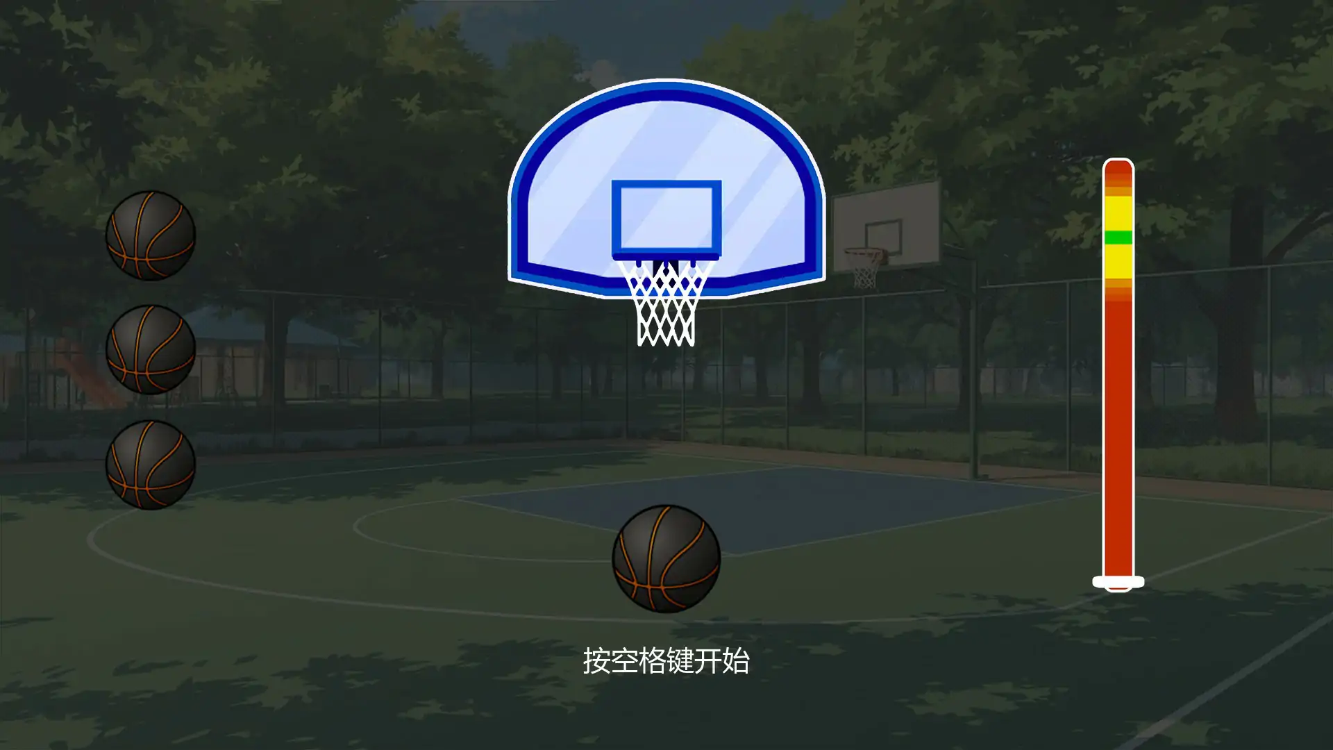 更新截图 1