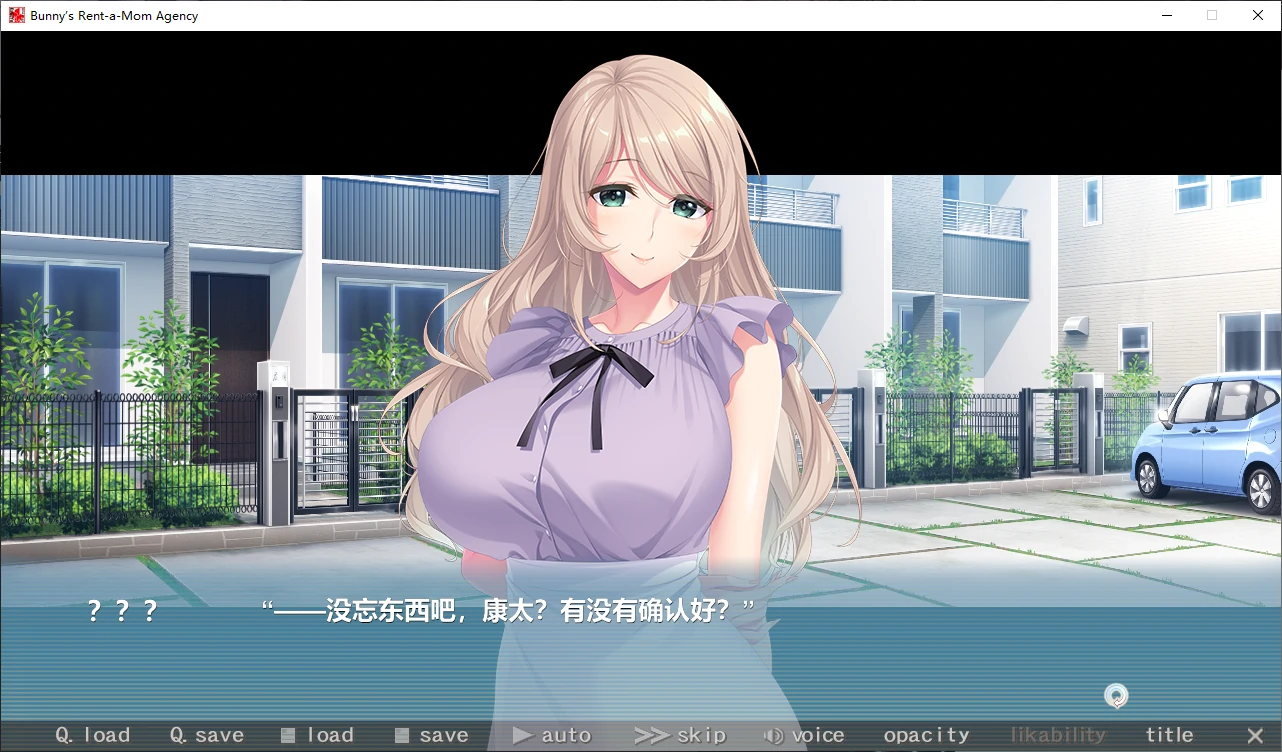 Bunny's 妈妈代理服务 封面 2