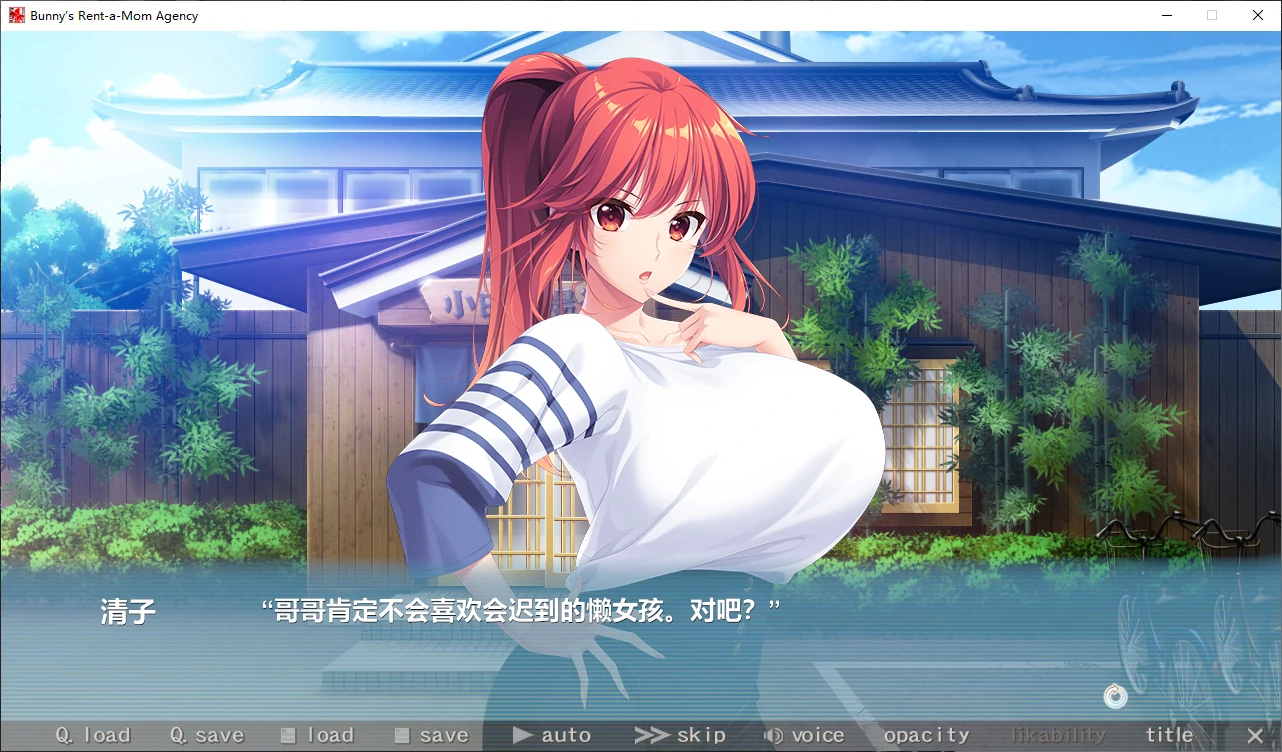 Bunny's 妈妈代理服务 封面 3