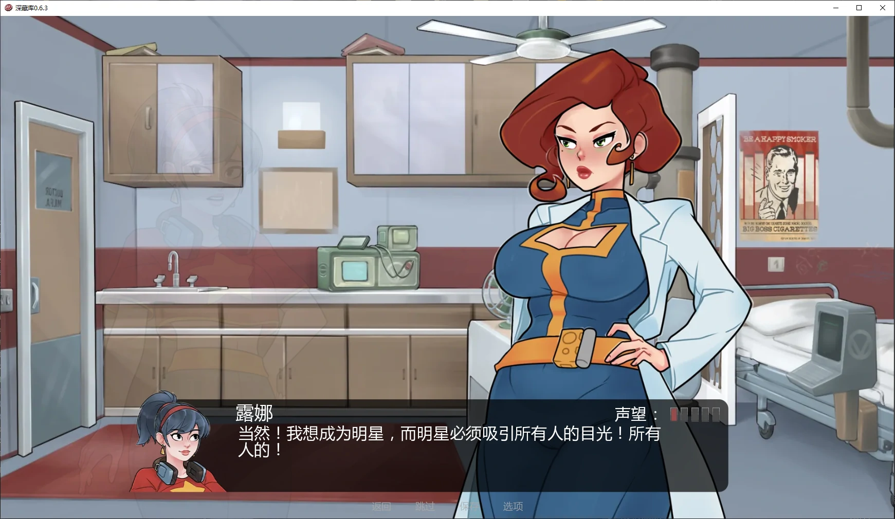 深藏库 封面 2