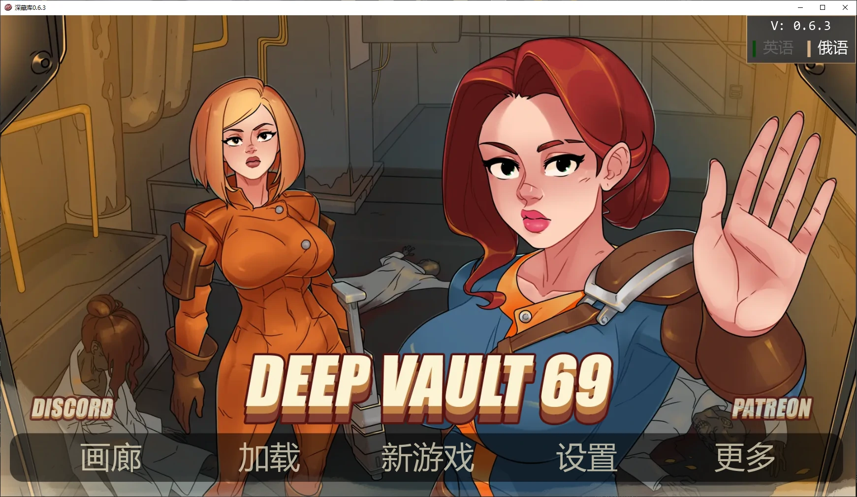 深藏库