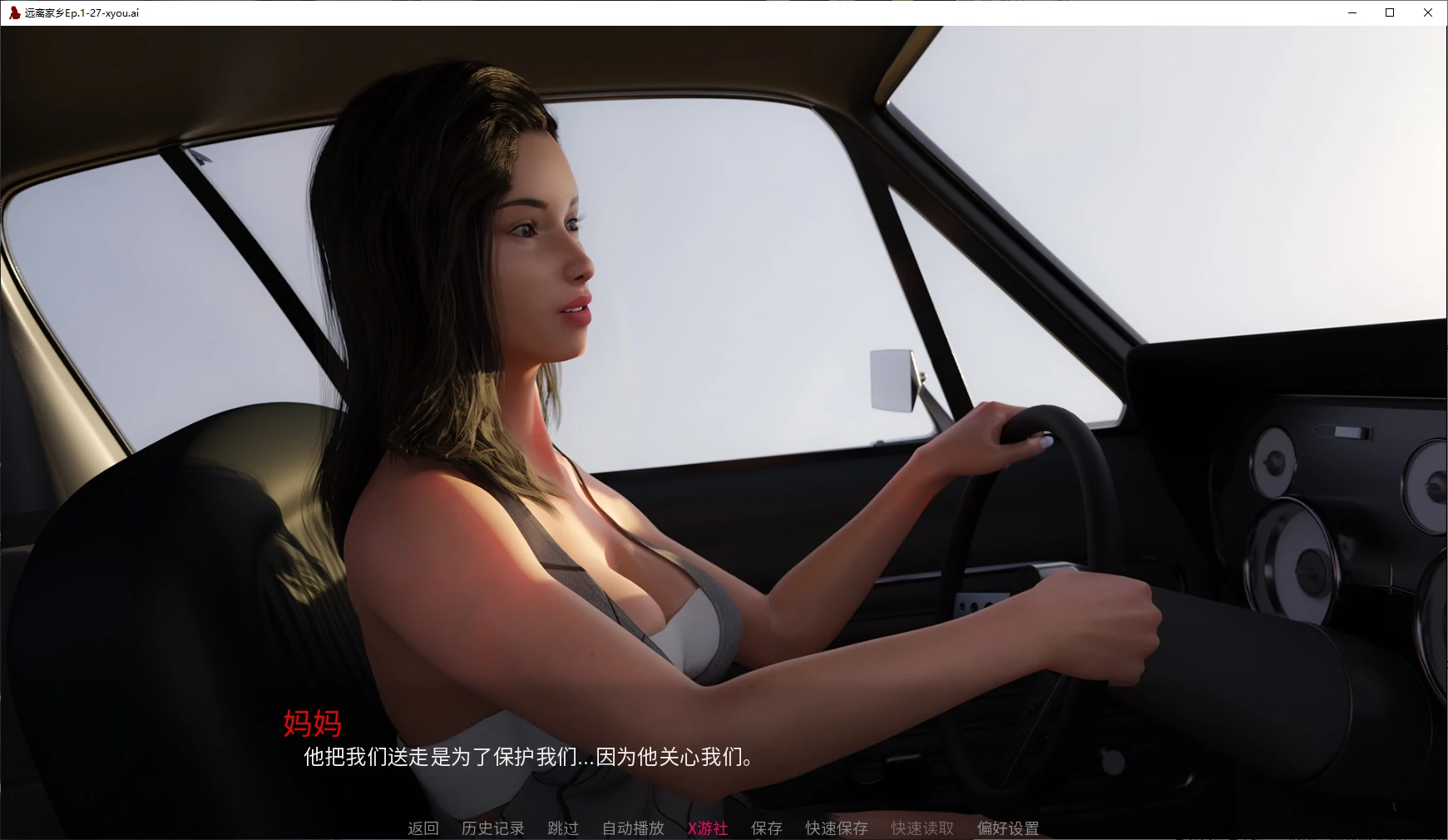 远离家乡 封面 2