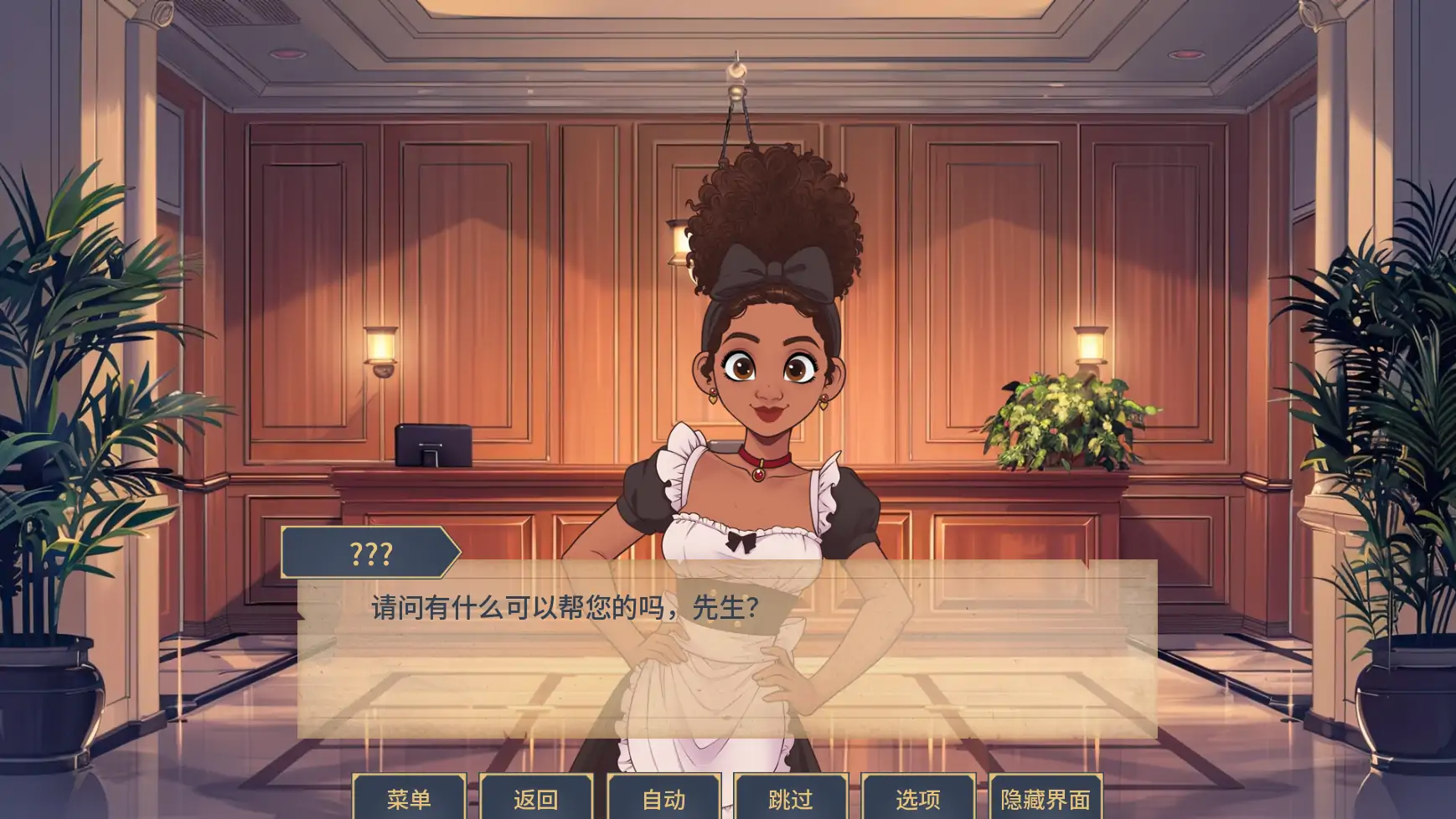 【欧美SLG/AI汉化/同人】魅惑v0.0.13.5 AI汉化版【PC+安卓/1.27G/更新】 内容图 2