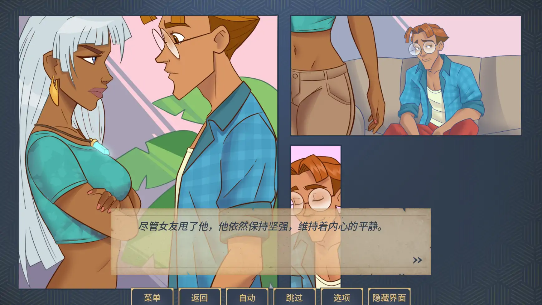 【欧美SLG/AI汉化/同人】魅惑v0.0.13.5 AI汉化版【PC+安卓/1.27G/更新】 封面图 2