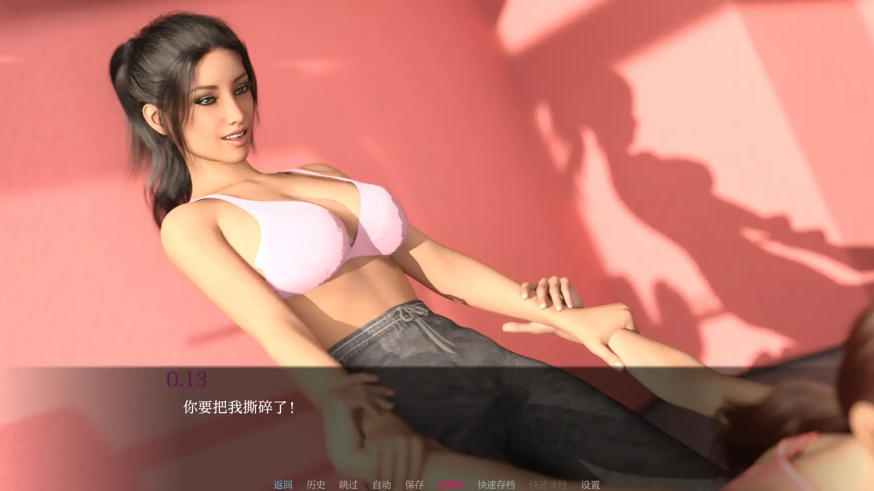 游戏截图 3