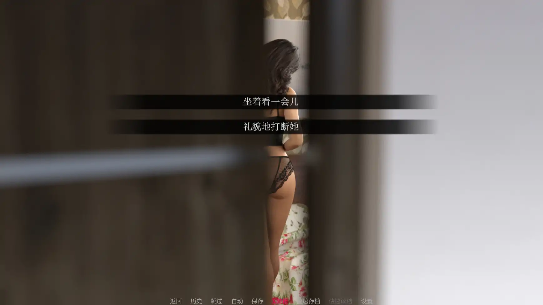 游戏截图 1