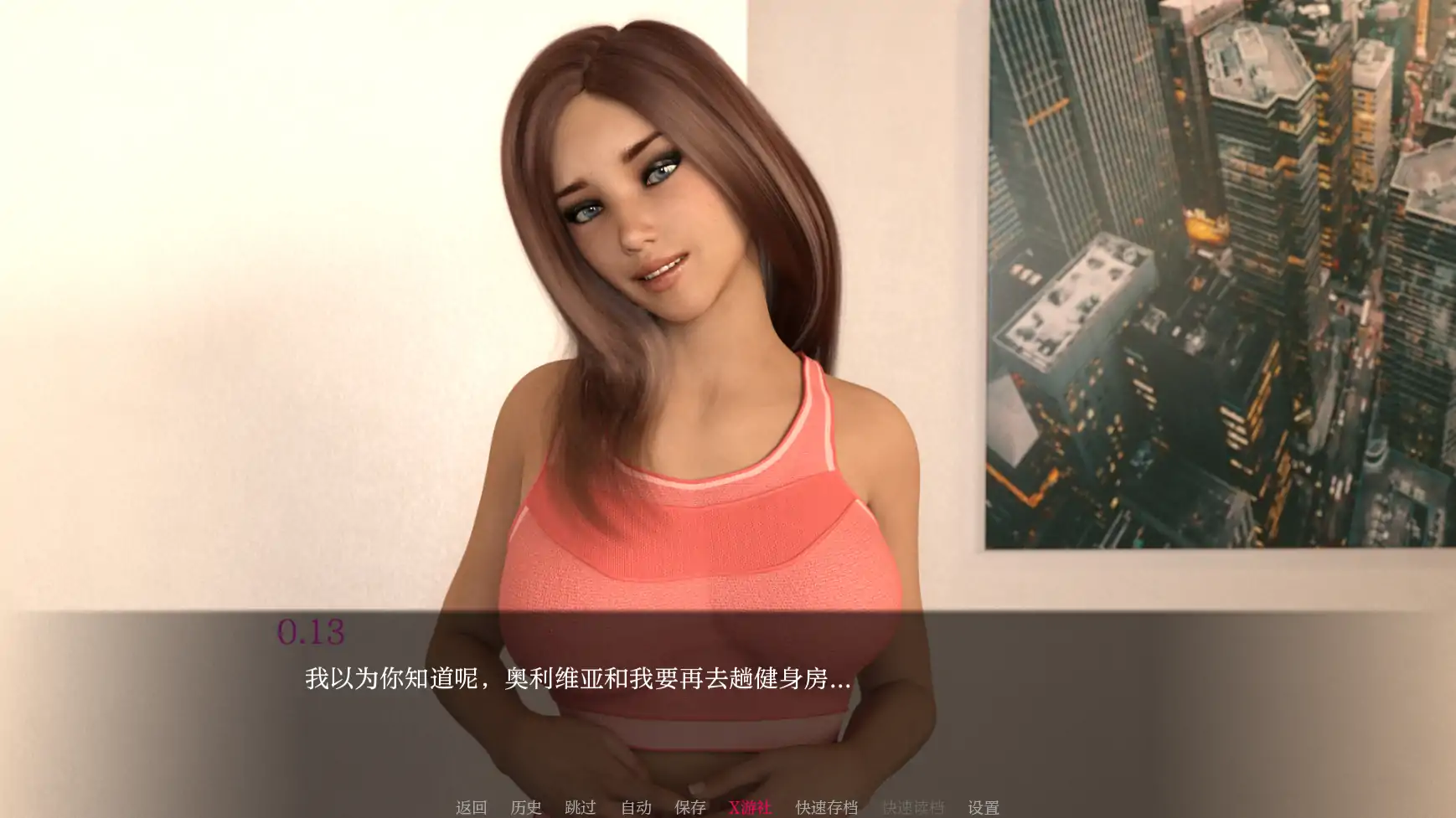 因为我爱她 封面 3