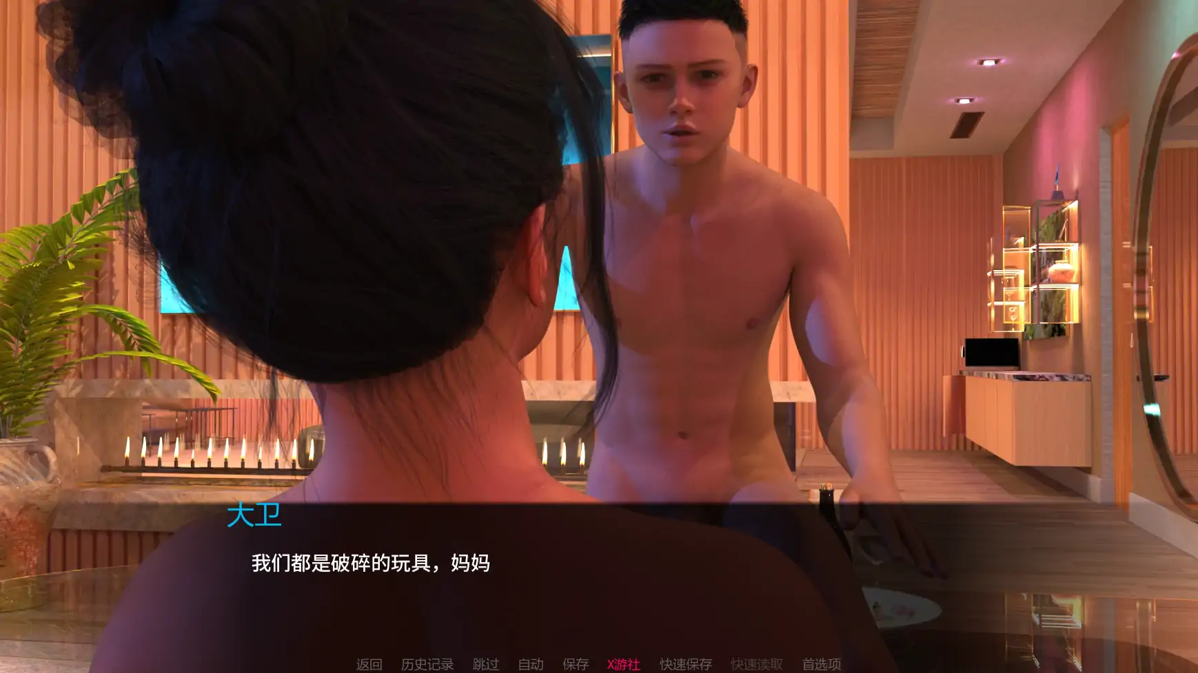 [欧美SLG/汉化/熟女]最后的图片 The Last Picture v1.1.8 AI汉化版[PC+安卓][FM/百度/6G]