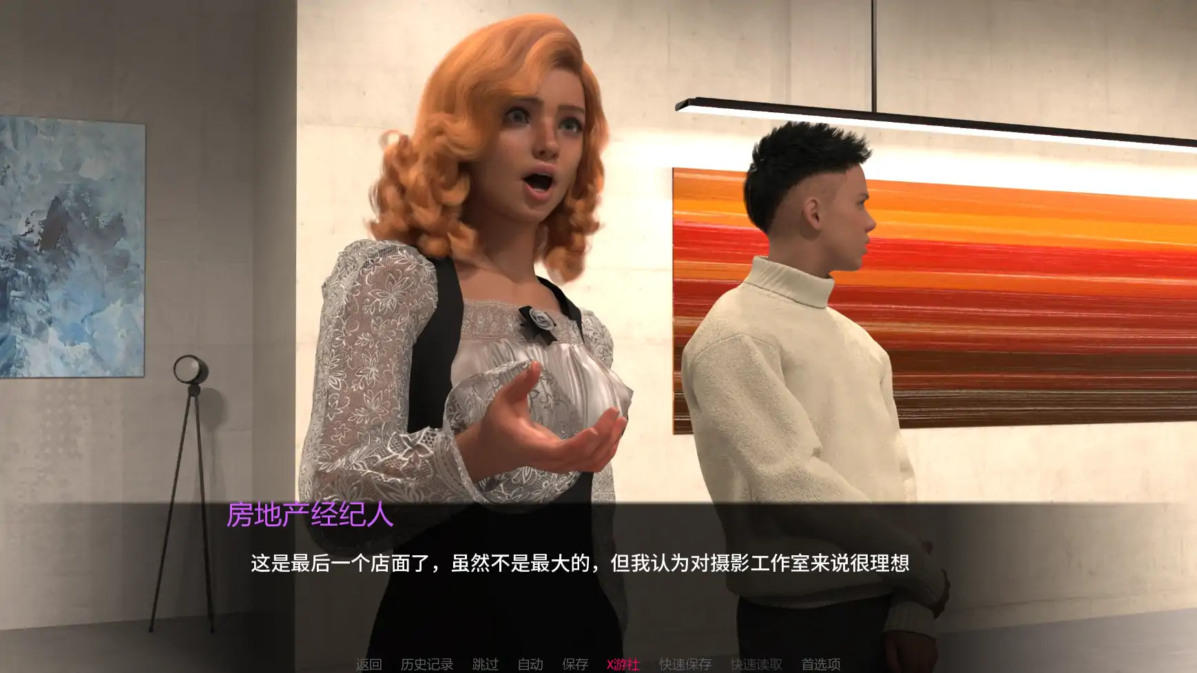 [欧美SLG/汉化/熟女]最后的图片 The Last Picture v1.1.8 AI汉化版[PC+安卓][FM/百度/6G]