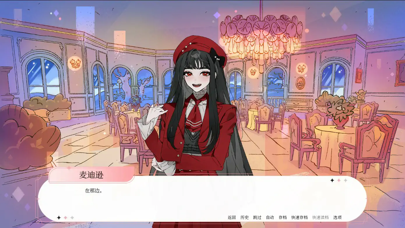 更新截图 1