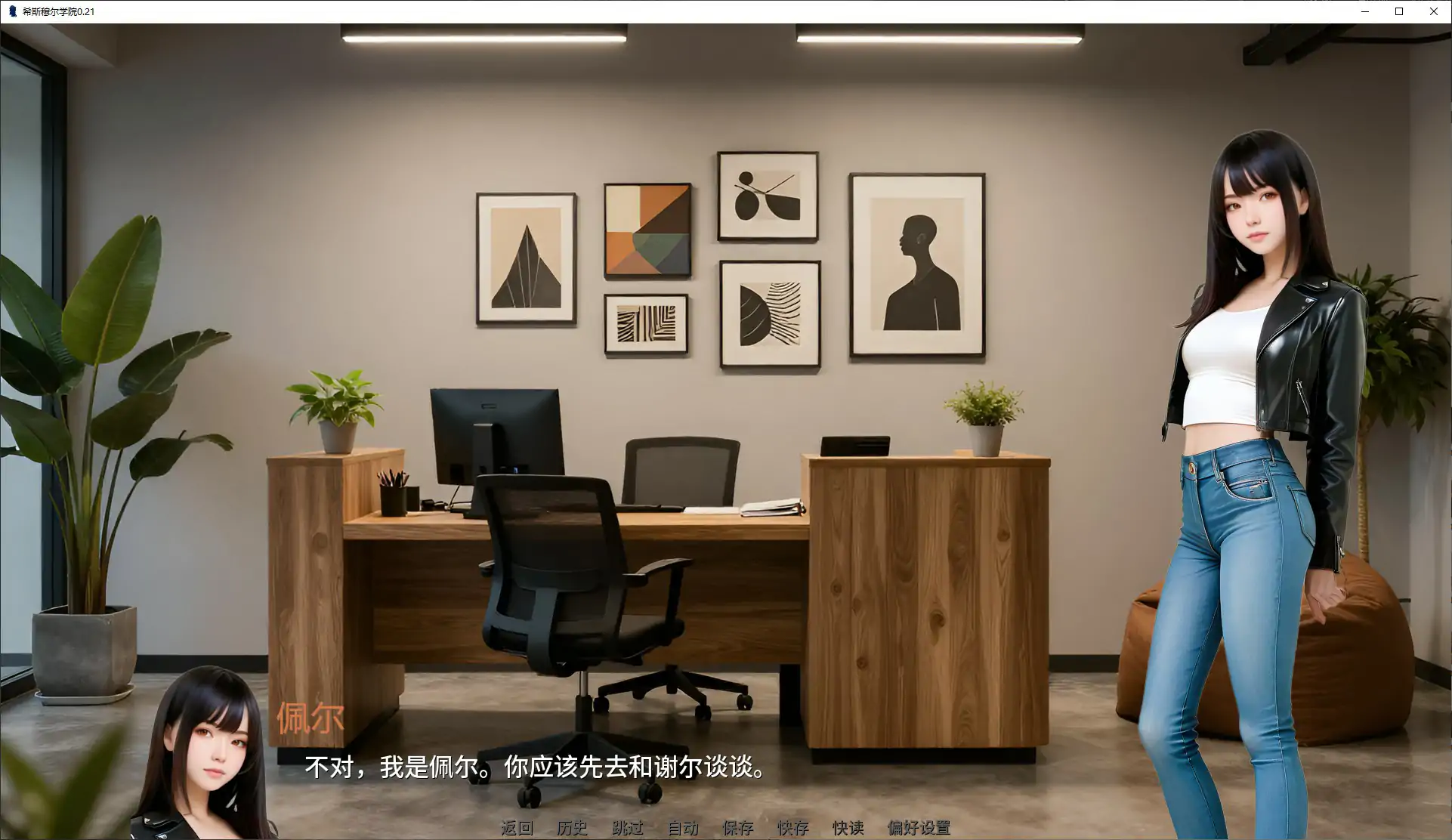 【欧美SLG/AI汉化/】希斯穆尔学院0.21 AI汉化版【PC+安卓/1.2G/更新】 封面图 2
