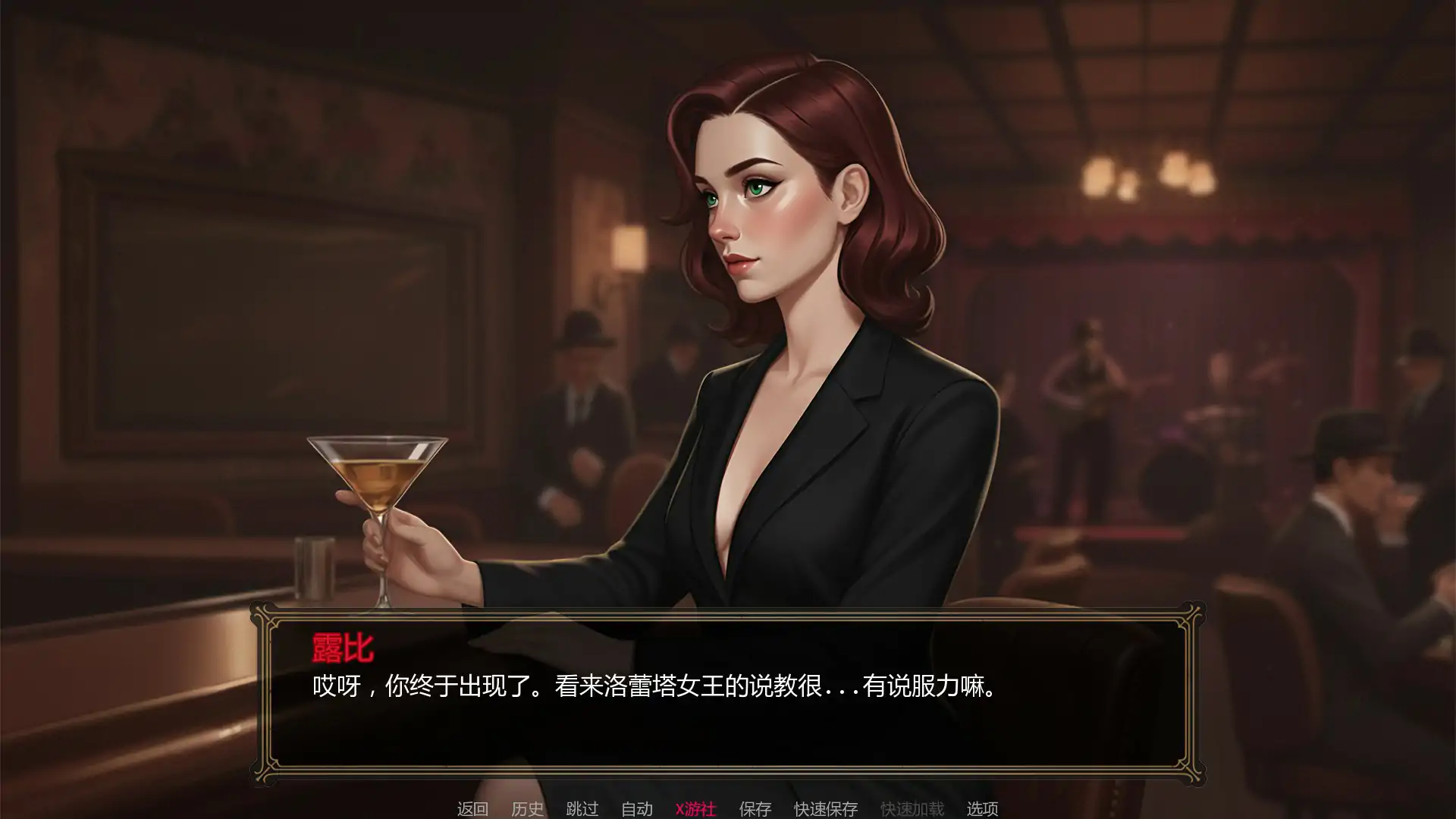 游戏截图 1
