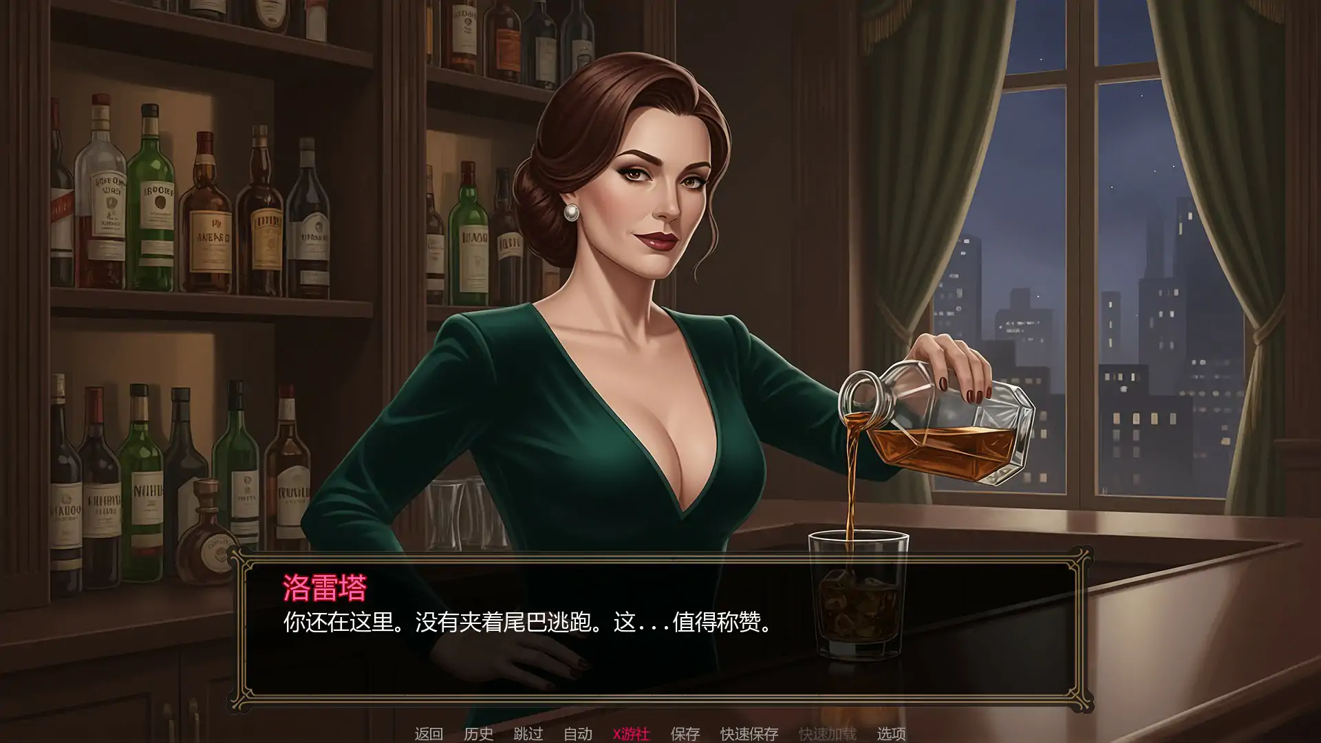 罪恶帝国 封面 3