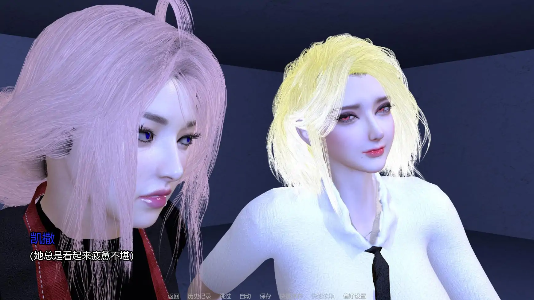 【亚洲SLG/AI汉化/恐怖】家庭后宫v2.1 AI汉化版【PC+安卓/0.89G/更新】 内容图 2