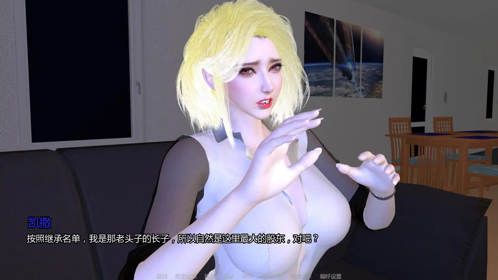 【亚洲SLG/AI汉化/恐怖】家庭后宫v2.1 AI汉化版【PC+安卓/0.89G/更新】 更新日志图 2