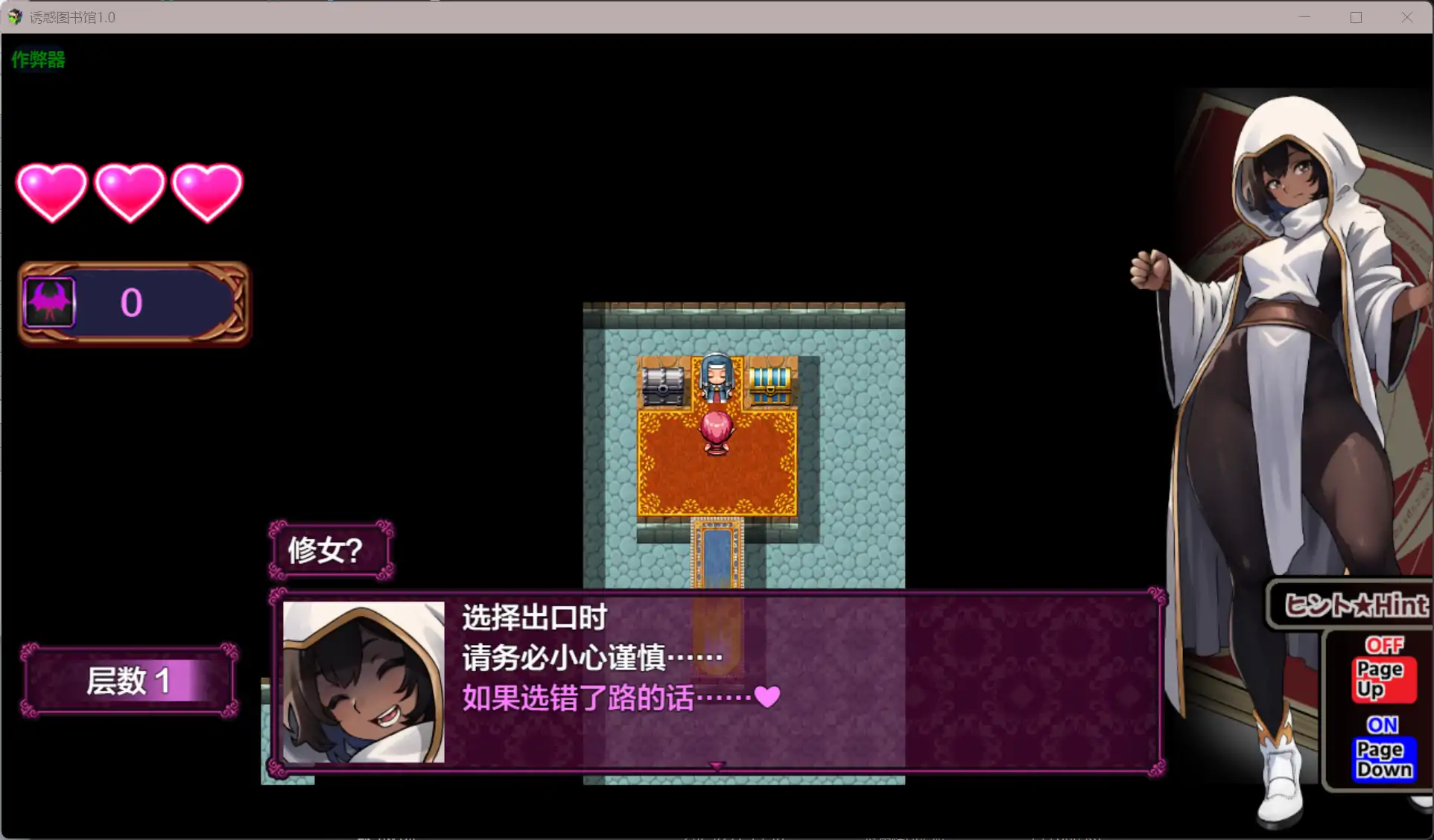 【日系RPG/AI汉化/奇幻】诱惑图书馆1.0 AI汉化版【PC+安卓/1.17G】 封面图 3