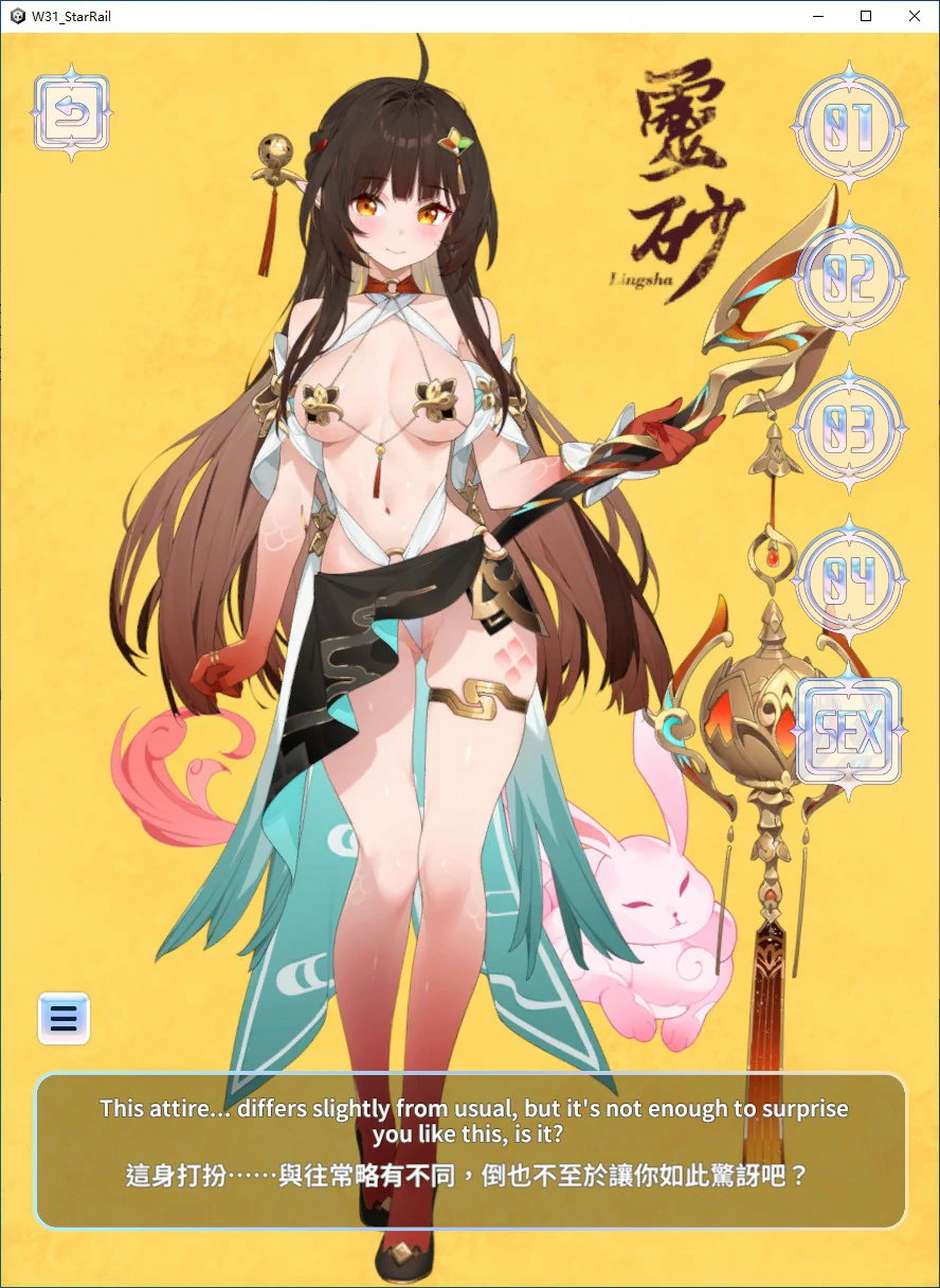 WaterRing 封面 2
