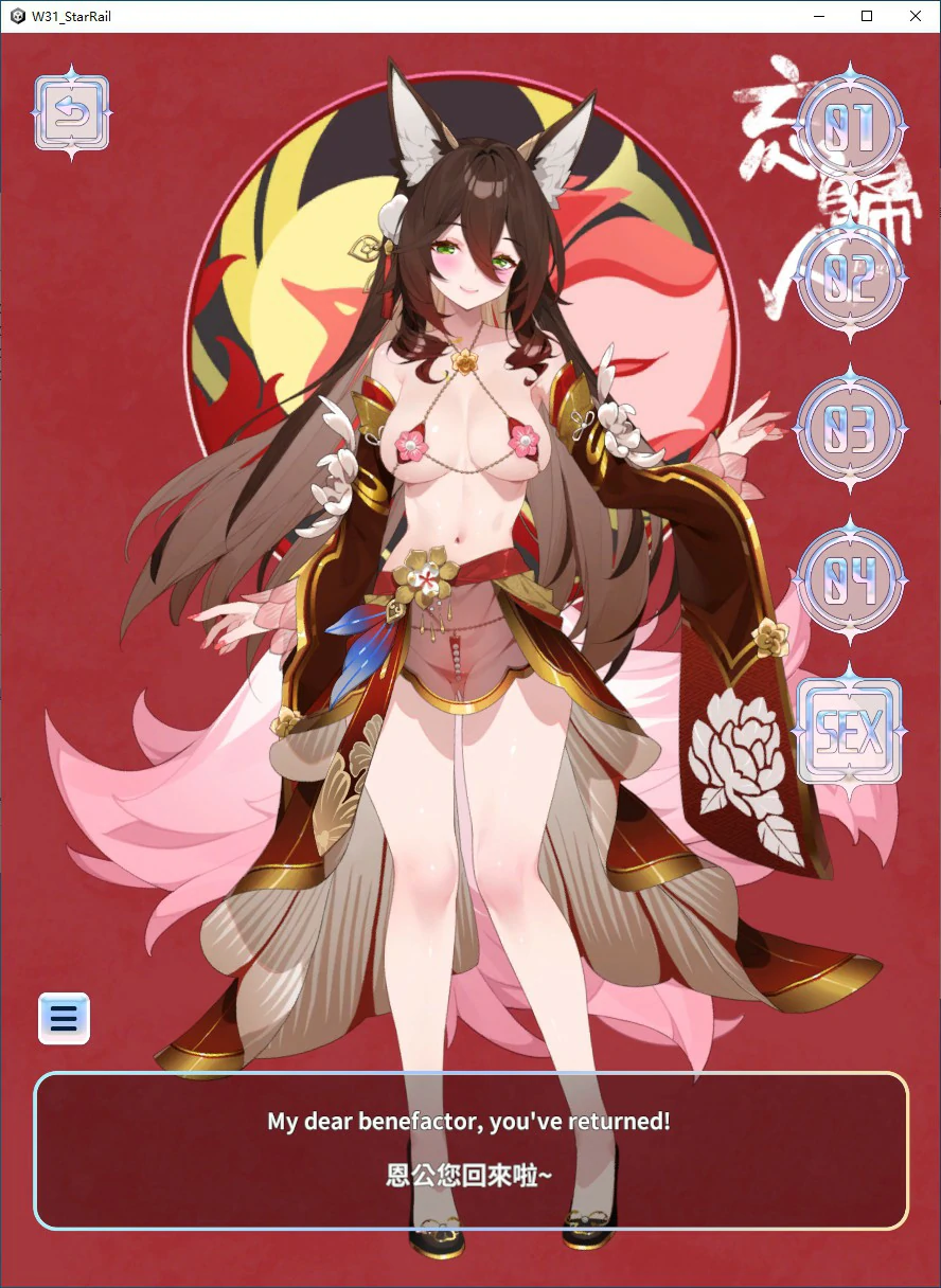 WaterRing 封面 3