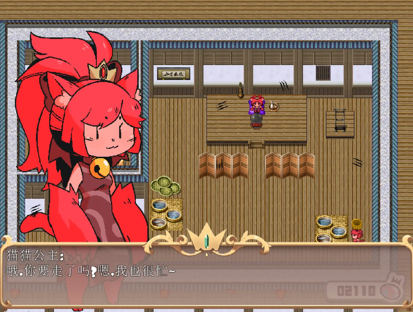 【日系RPG/官方中文/冒险】公主与征服0.21.05 官方中文【PC/1.34G】 内容图 2