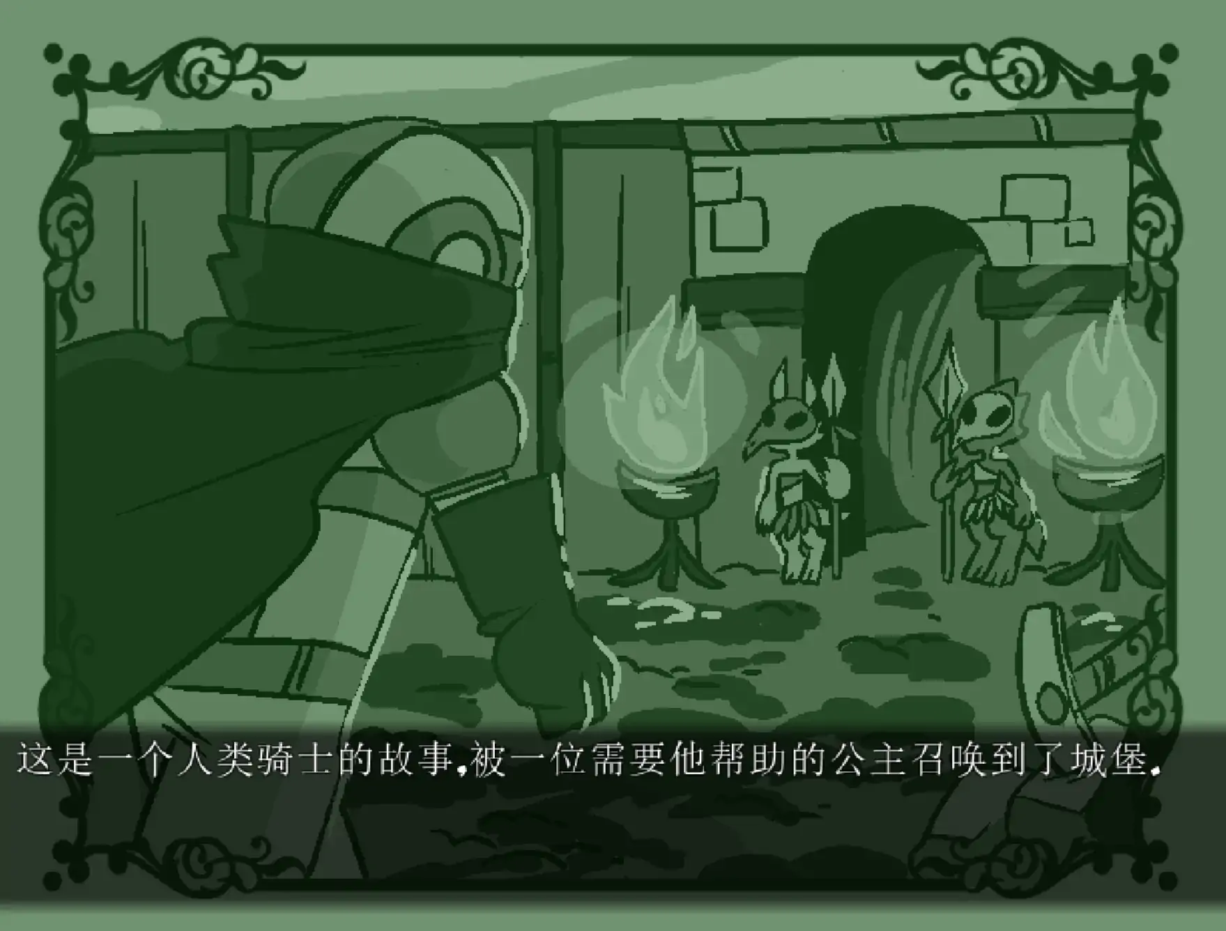 【日系RPG/官方中文/冒险】公主与征服0.21.05 官方中文【PC/1.34G】 封面图 2