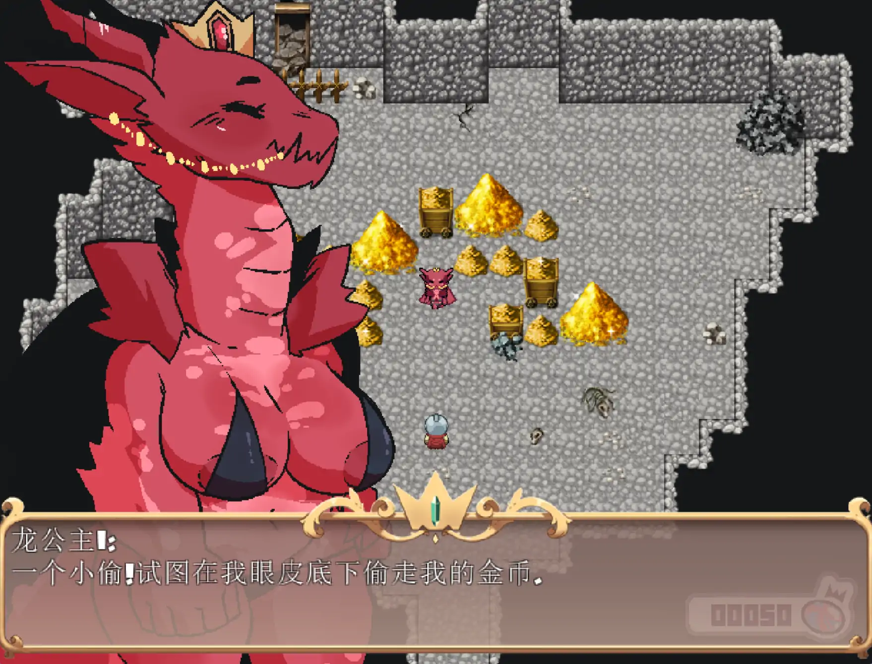 【日系RPG/官方中文/冒险】公主与征服0.21.05 官方中文【PC/1.34G】 封面图 3