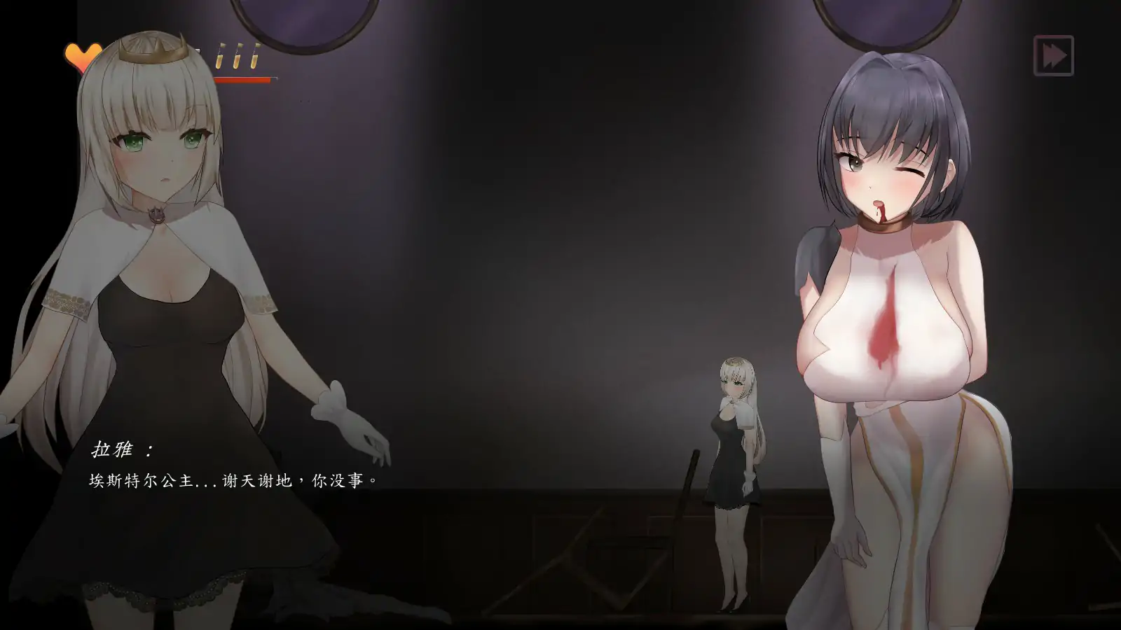 游戏截图 1