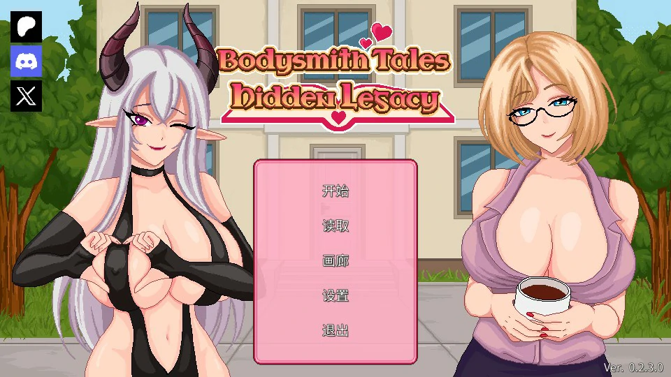 【日系SLG/官中/NTR】按摩师传说：隐秘遗产0.2.3.0 官方中文版【PC/0.2G】