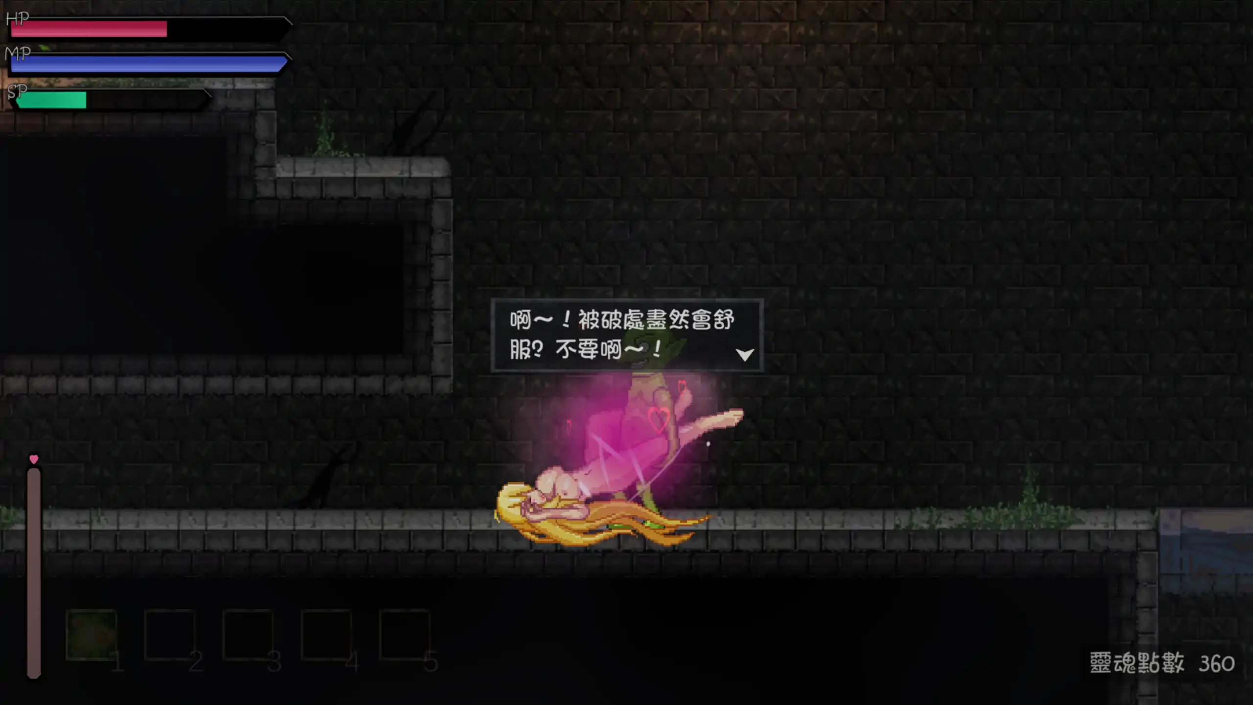 【日系ACT/官方中文/步兵】灵魔女外传1.17 官方中文【PC/0.56G/更新】 内容图 2
