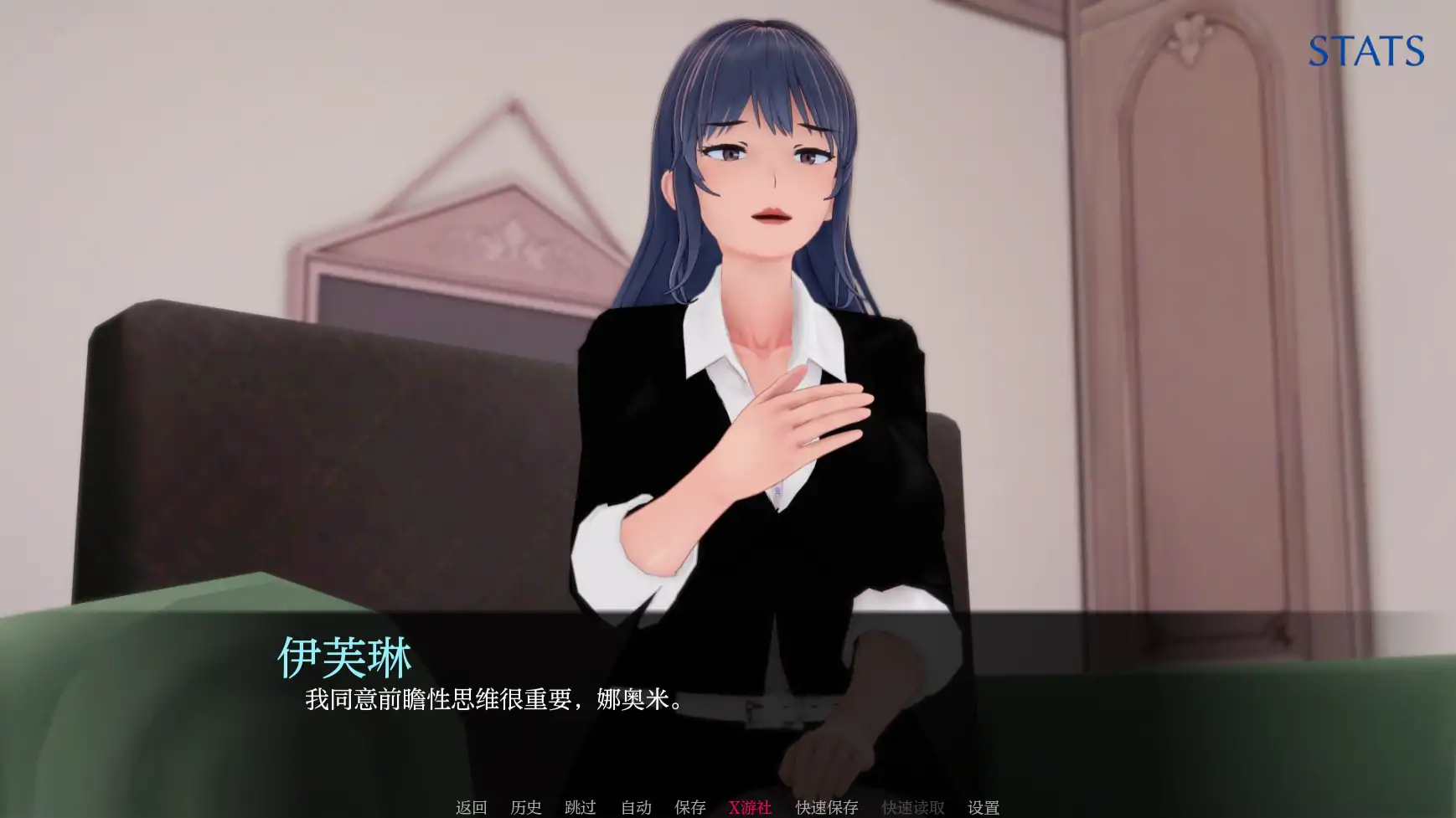 游戏截图 3