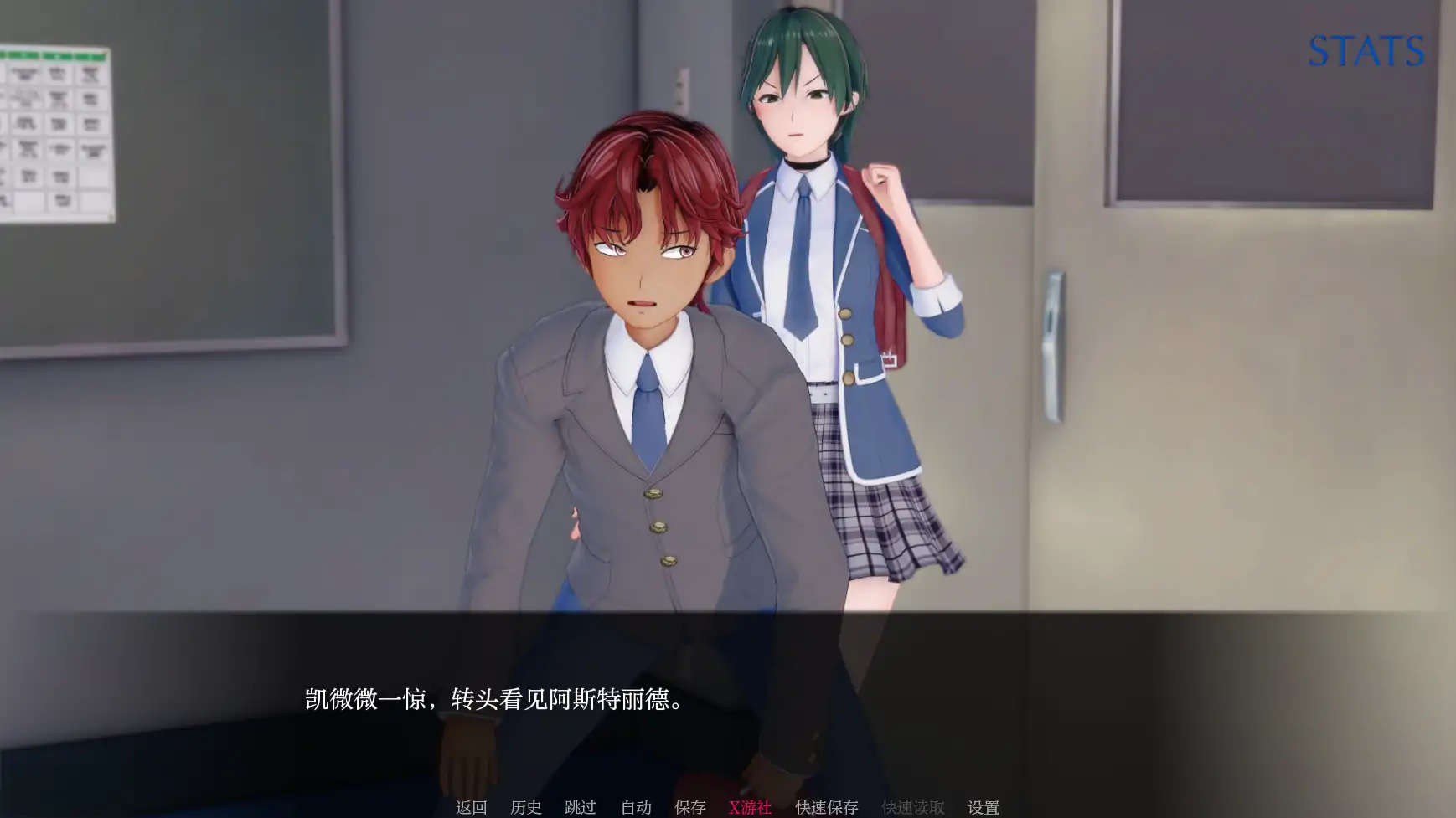 游戏截图 2