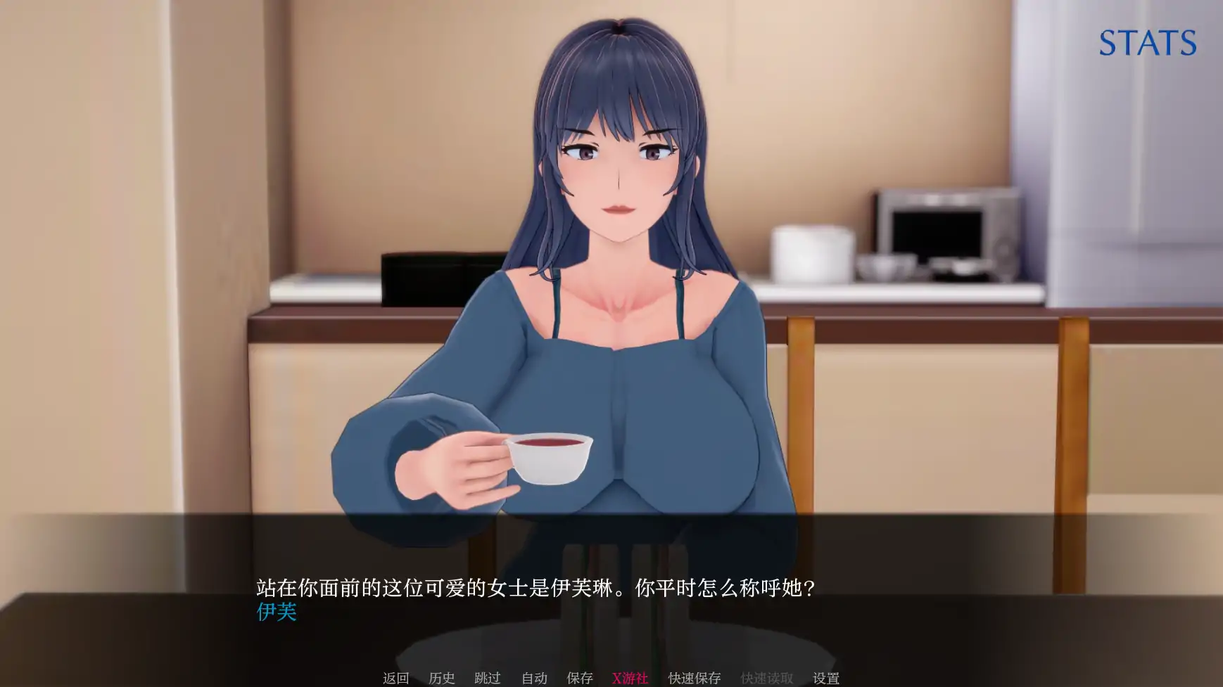 堕落的和谐：魅魔的拥抱 封面 3