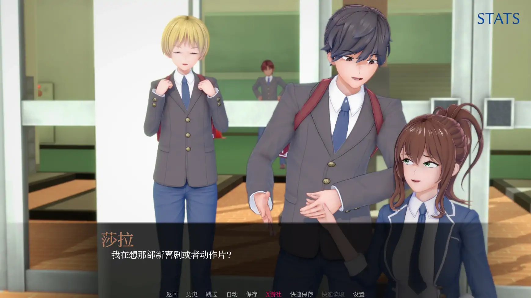 更新截图 1