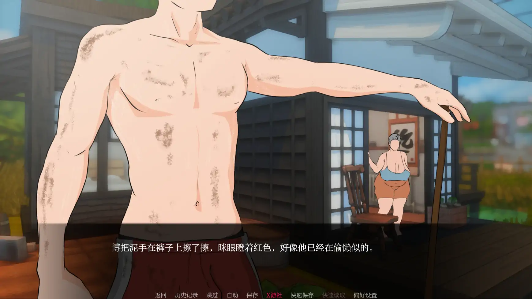 【欧美SLG/AI汉化/2D】耕耘0.3.0 AI汉化版【PC+安卓/2.13G】-第5张-游戏-次元小屋-ACG交流分享论坛