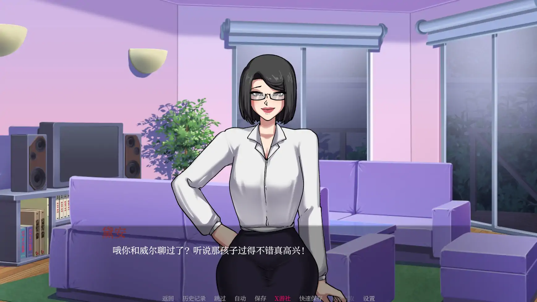 游戏截图 1