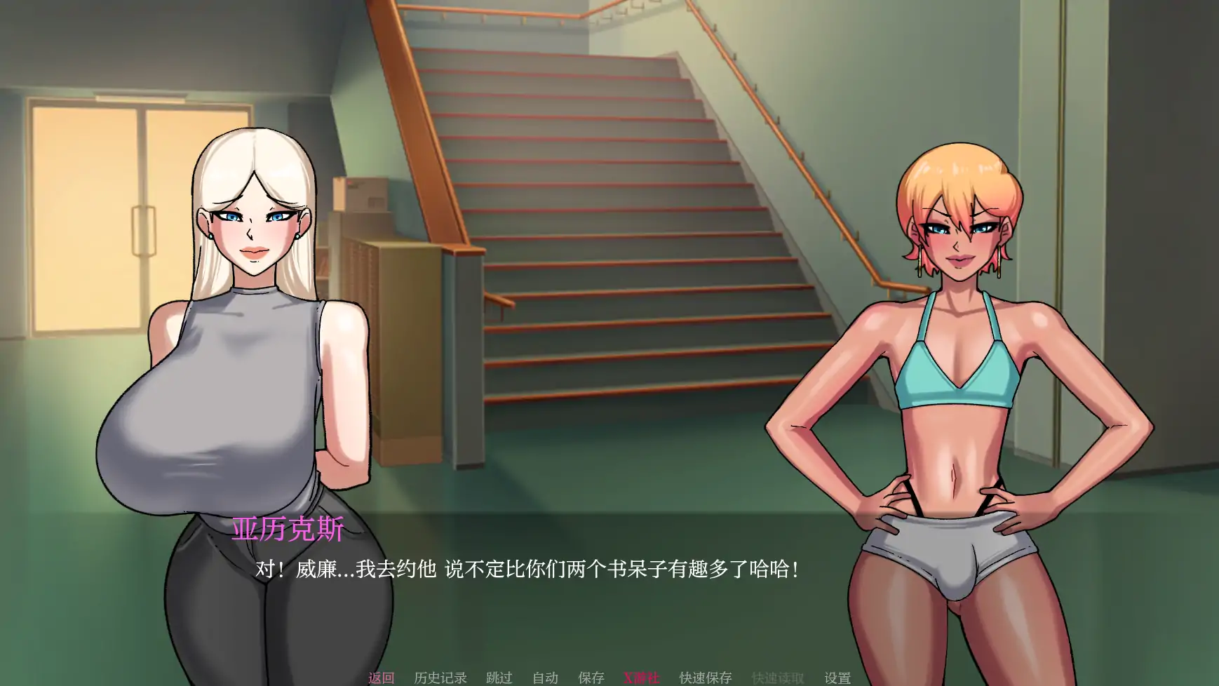 被锁在贞操中 封面 3