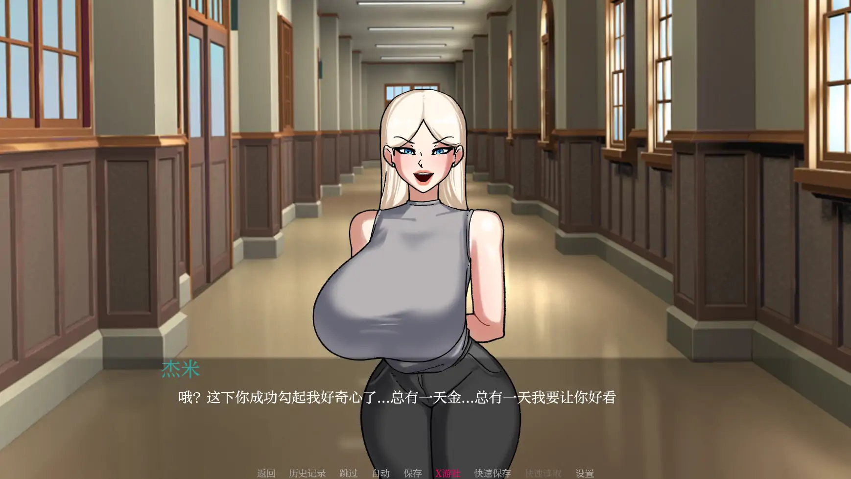 被锁在贞操中 封面 2