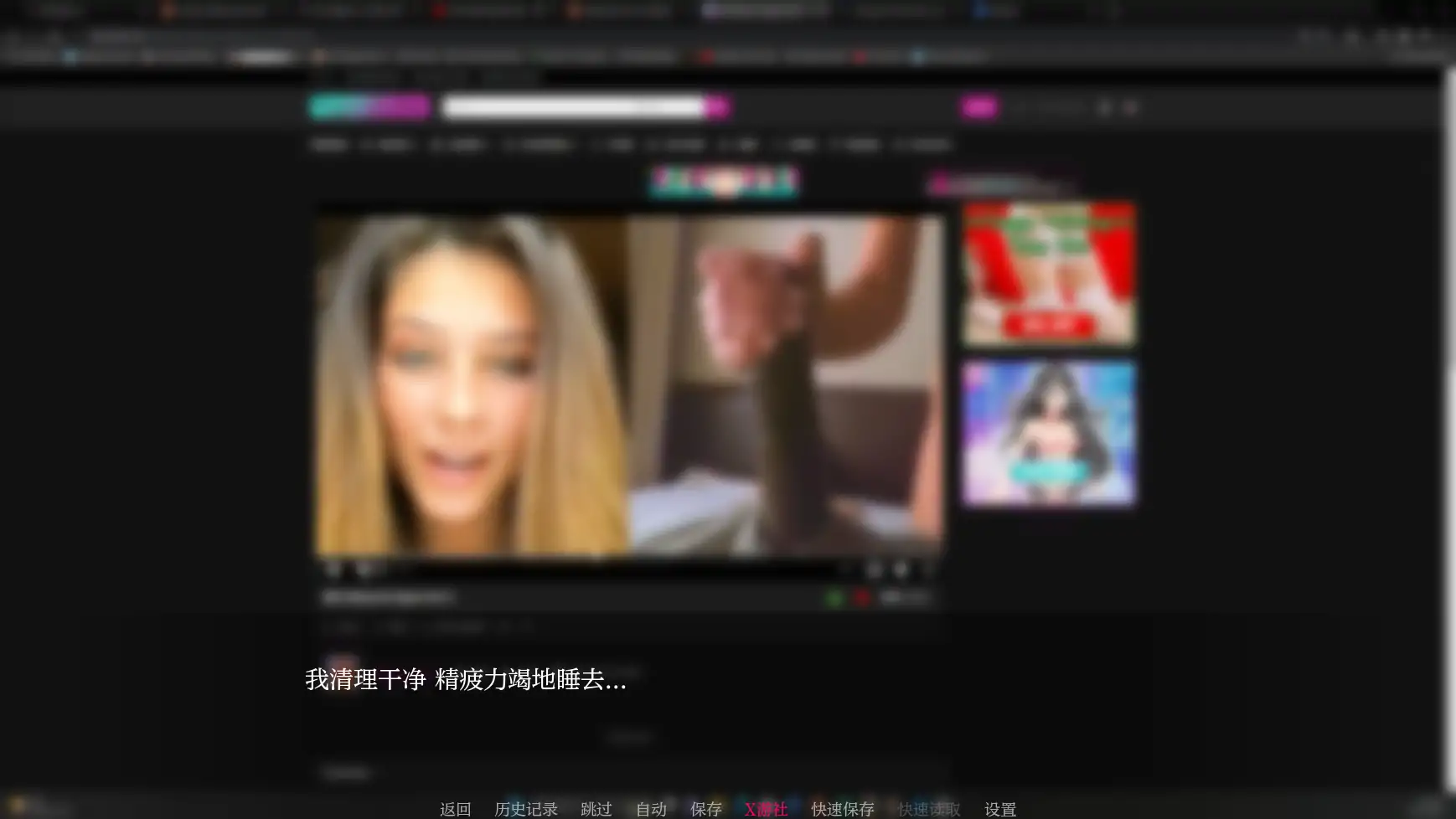 更新截图 2