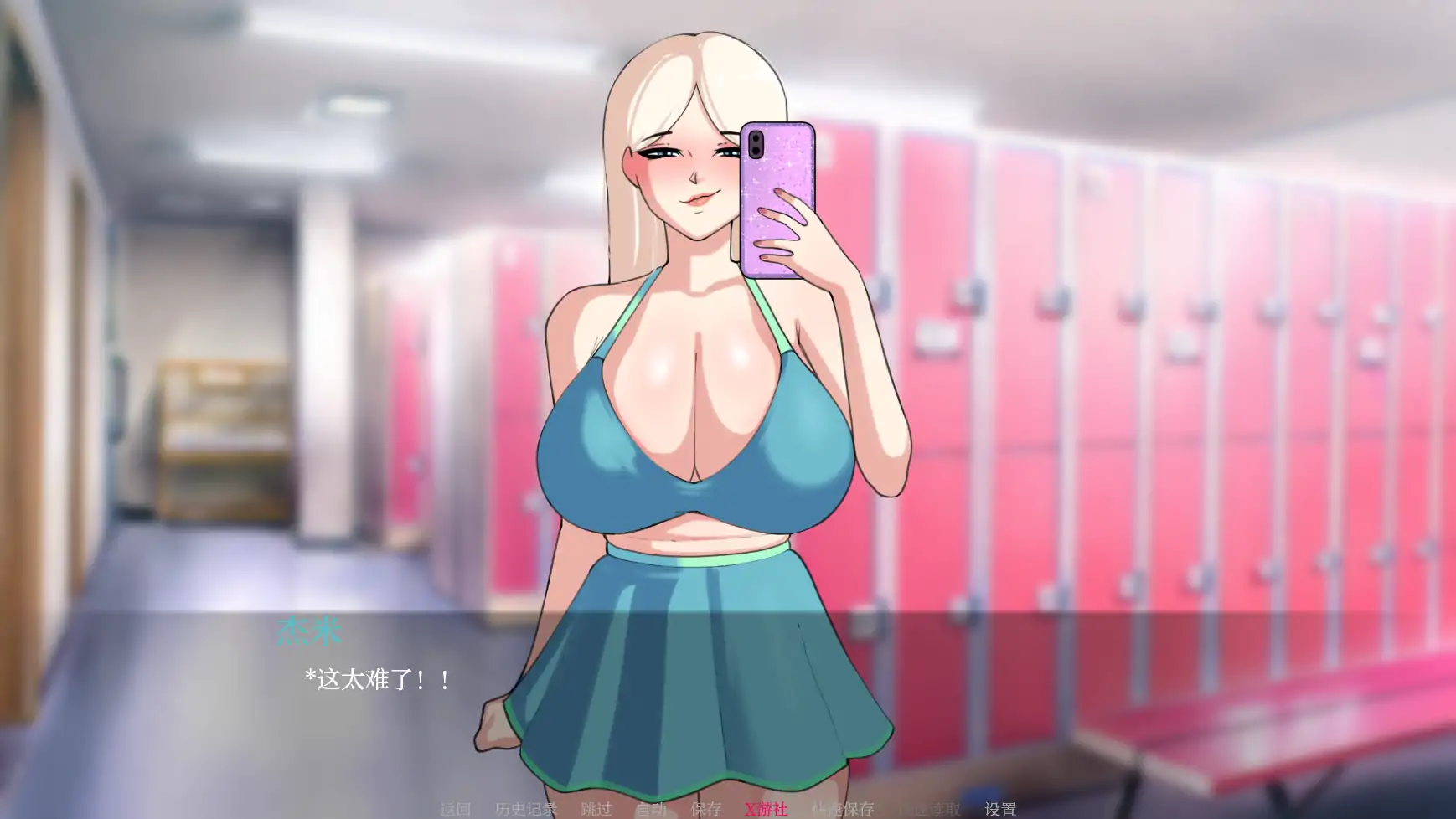 更新截图 1