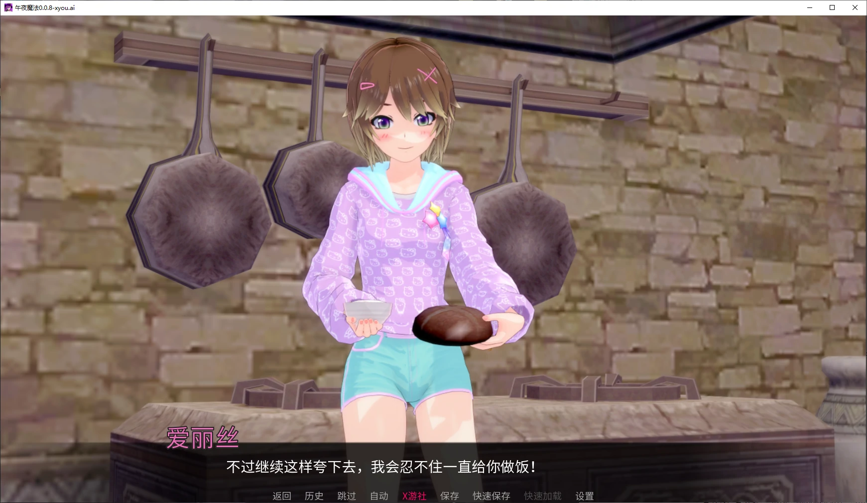 午夜魔法 封面 2