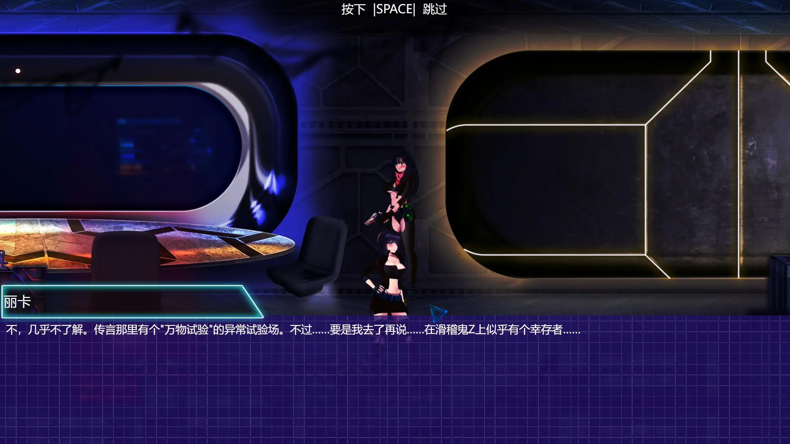游戏截图 1