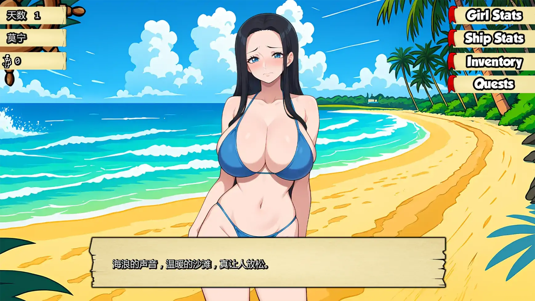 【日系SLG/AI汉化/同人】淫荡之物v0.500 AI汉化版【PC+安卓/0.63G/更新】 更新日志图 1