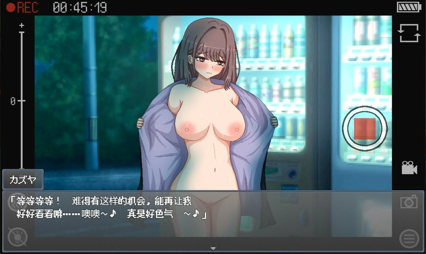 【日系SLG/官中/NTR】NTR生活 官方中文版【PC/0.3G】 更新日志图 1