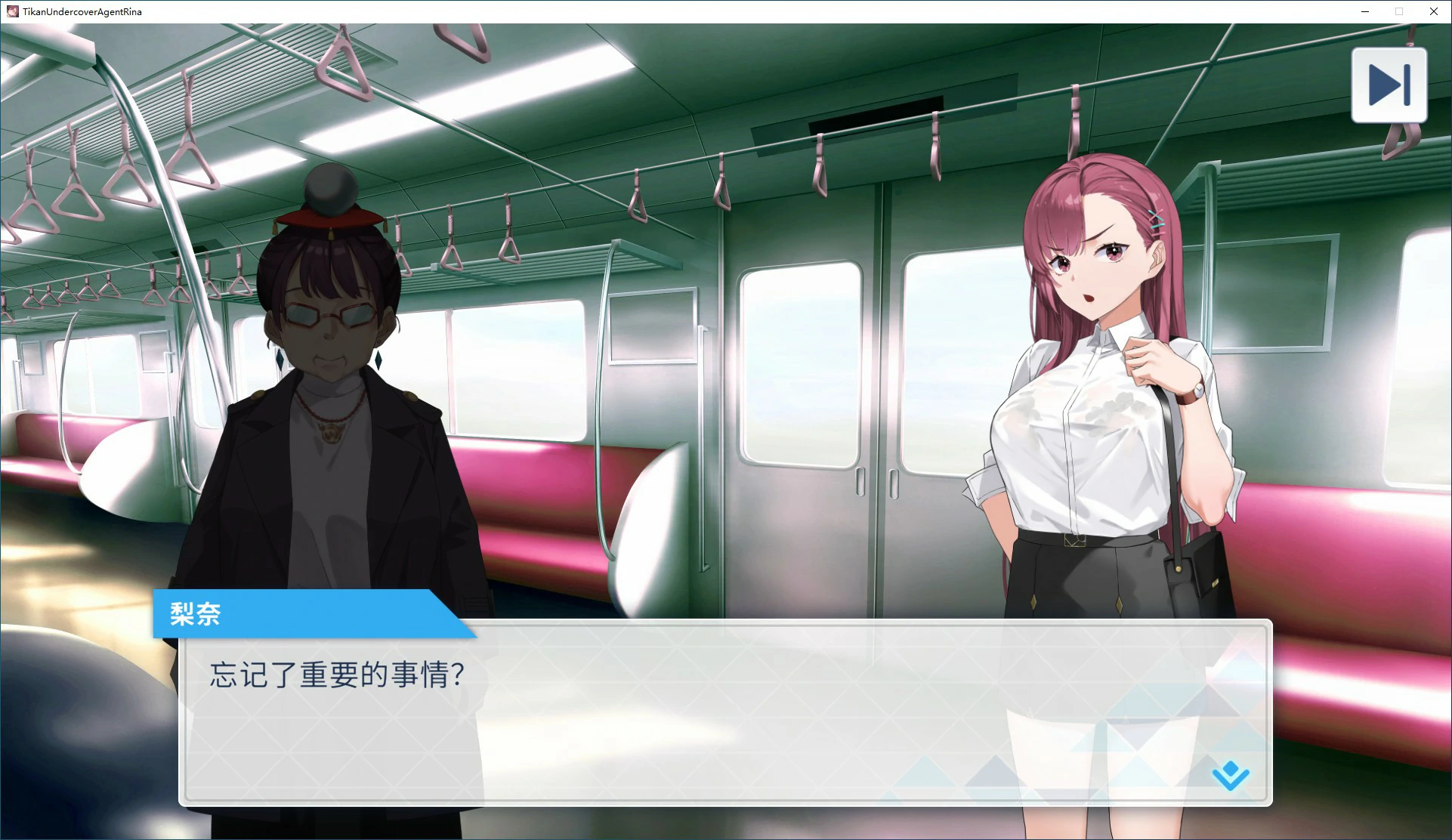 【SLG/动态/官中】诱饵痴汉搜查官梨奈 V1.0.1 官方中文正式版【PC/0.46G】-第4张-游戏-次元小屋-ACG交流分享论坛