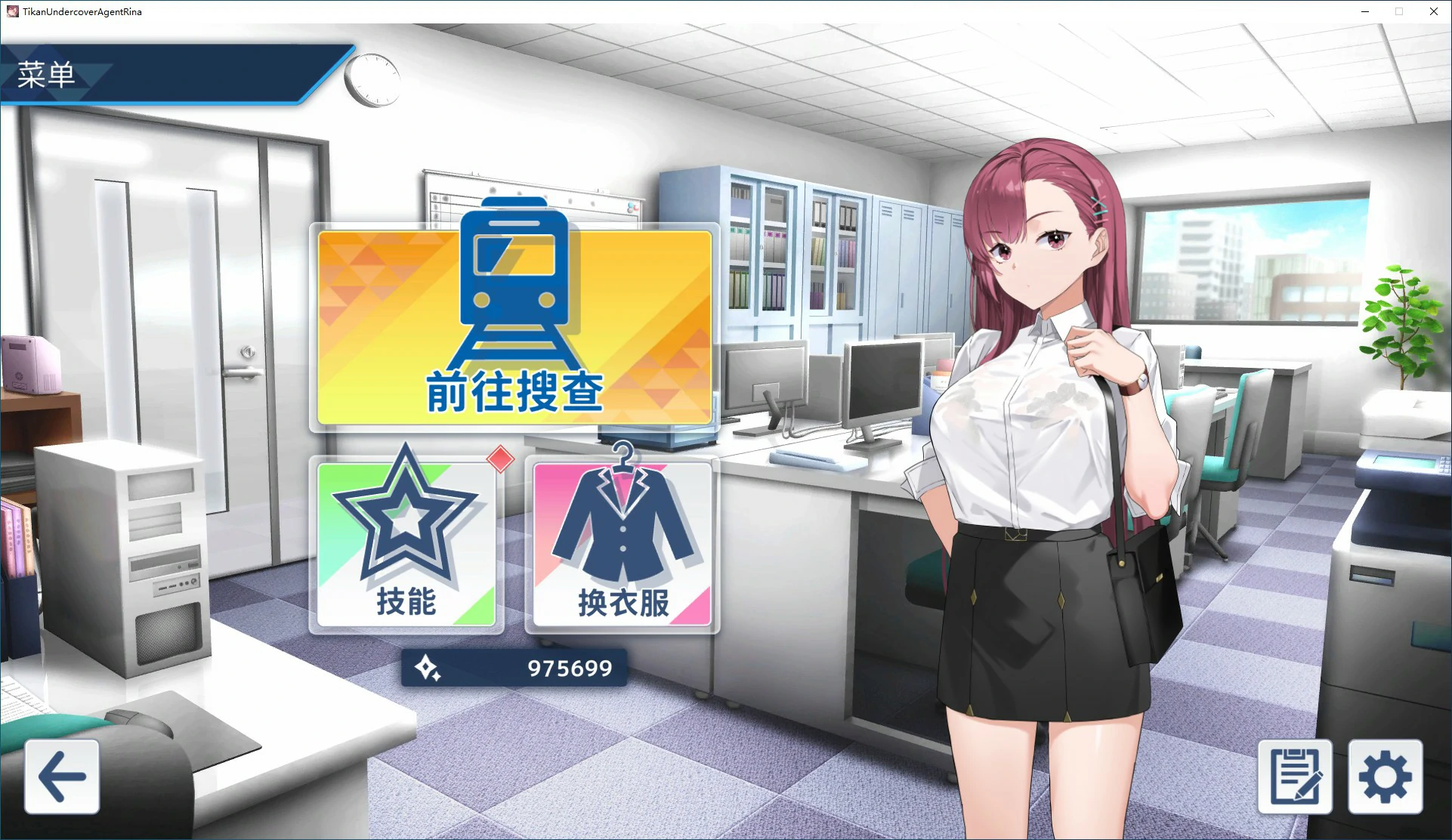 【SLG/动态/官中】诱饵痴汉搜查官梨奈 V1.0.1 官方中文正式版【PC/0.46G】-第2张-游戏-次元小屋-ACG交流分享论坛