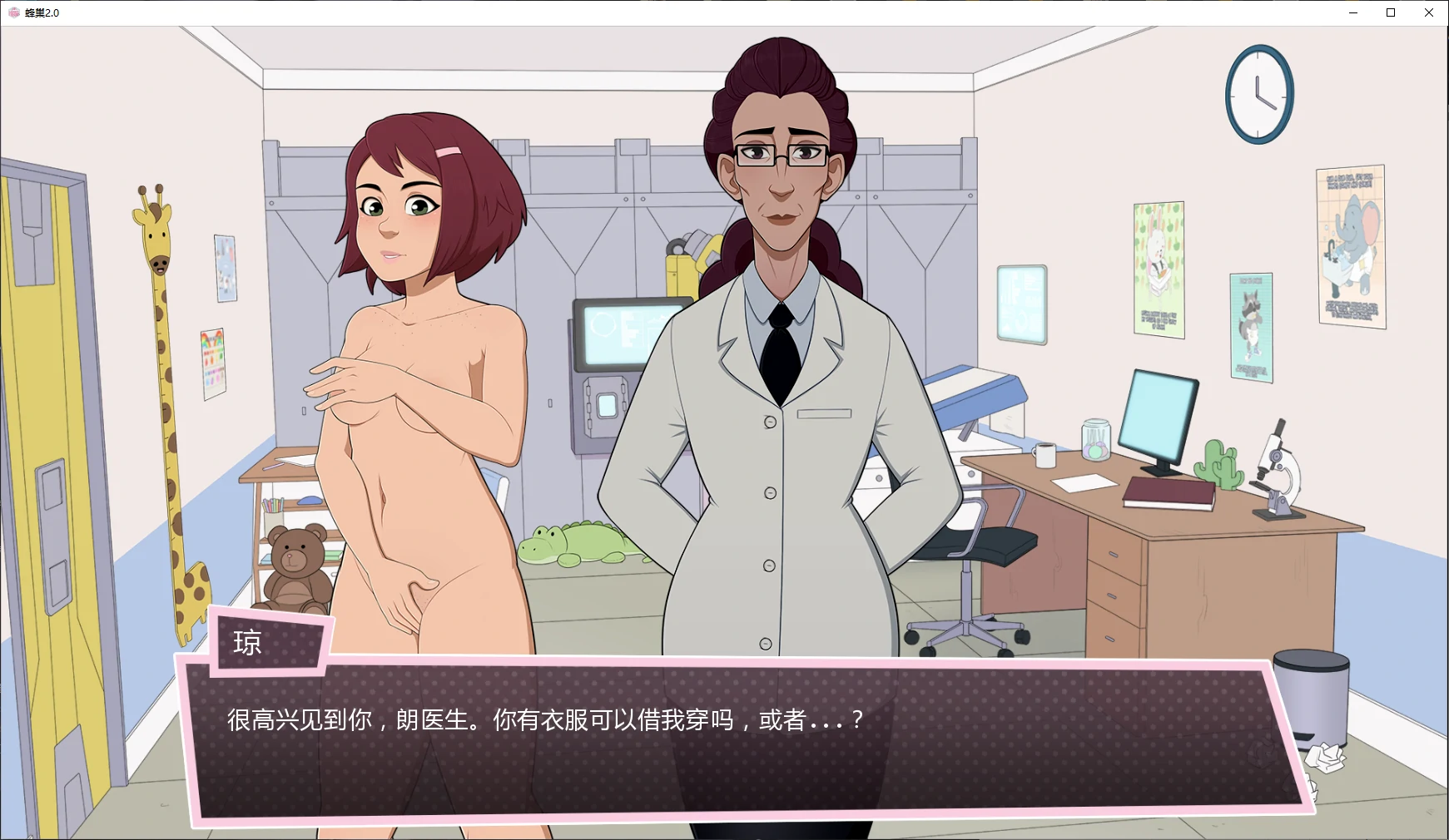 【欧美SLG/AI汉化/沙盒】蜂巢2.0 AI汉化版【PC+安卓/1.5G/更新】 封面图 2