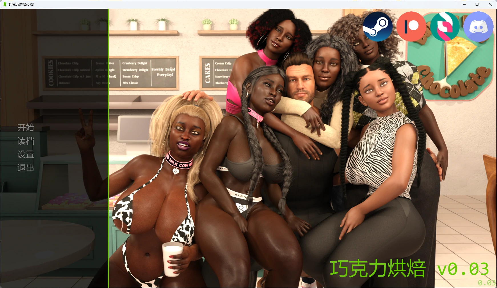 【欧美SLG/AI汉化/后宫】 深巧克力烘焙v0.03 AI汉化版【PC+安卓/2.26G/更新】 封面图 1