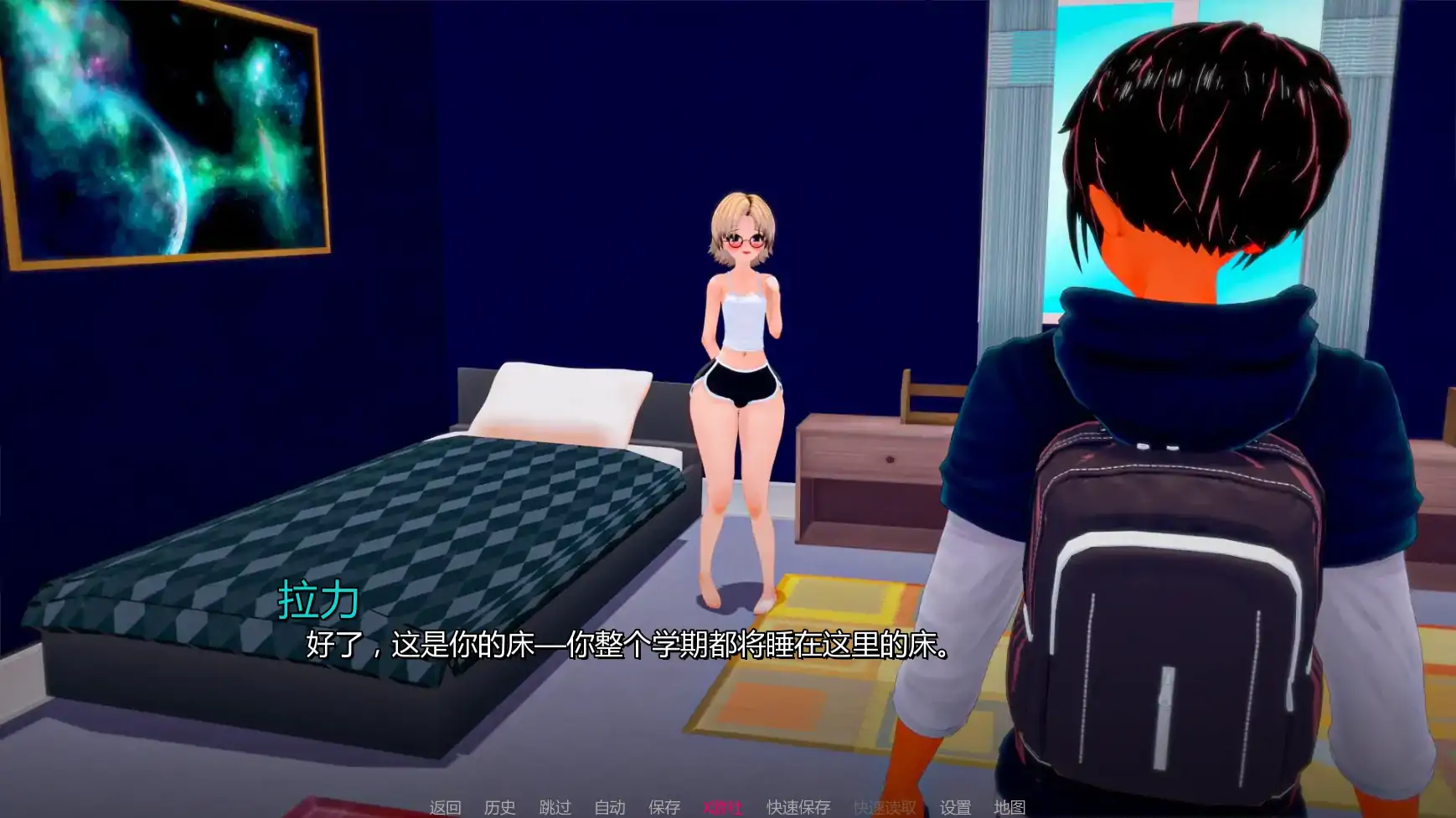 游戏截图 3