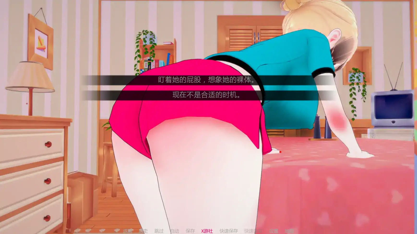 更新截图 1
